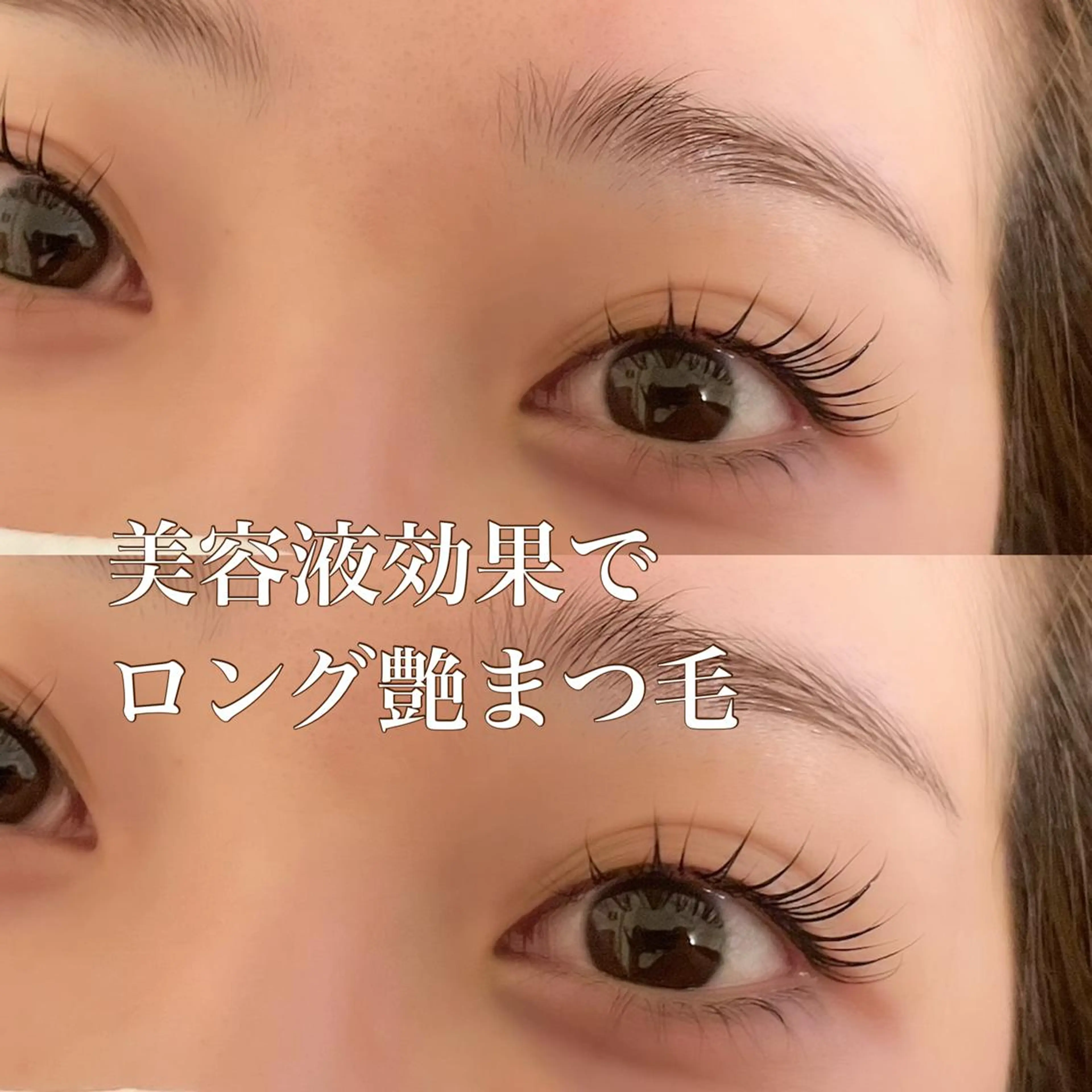 マツエク・マツパ マツパ Fleur フルールのマツエク・マツパデザイン