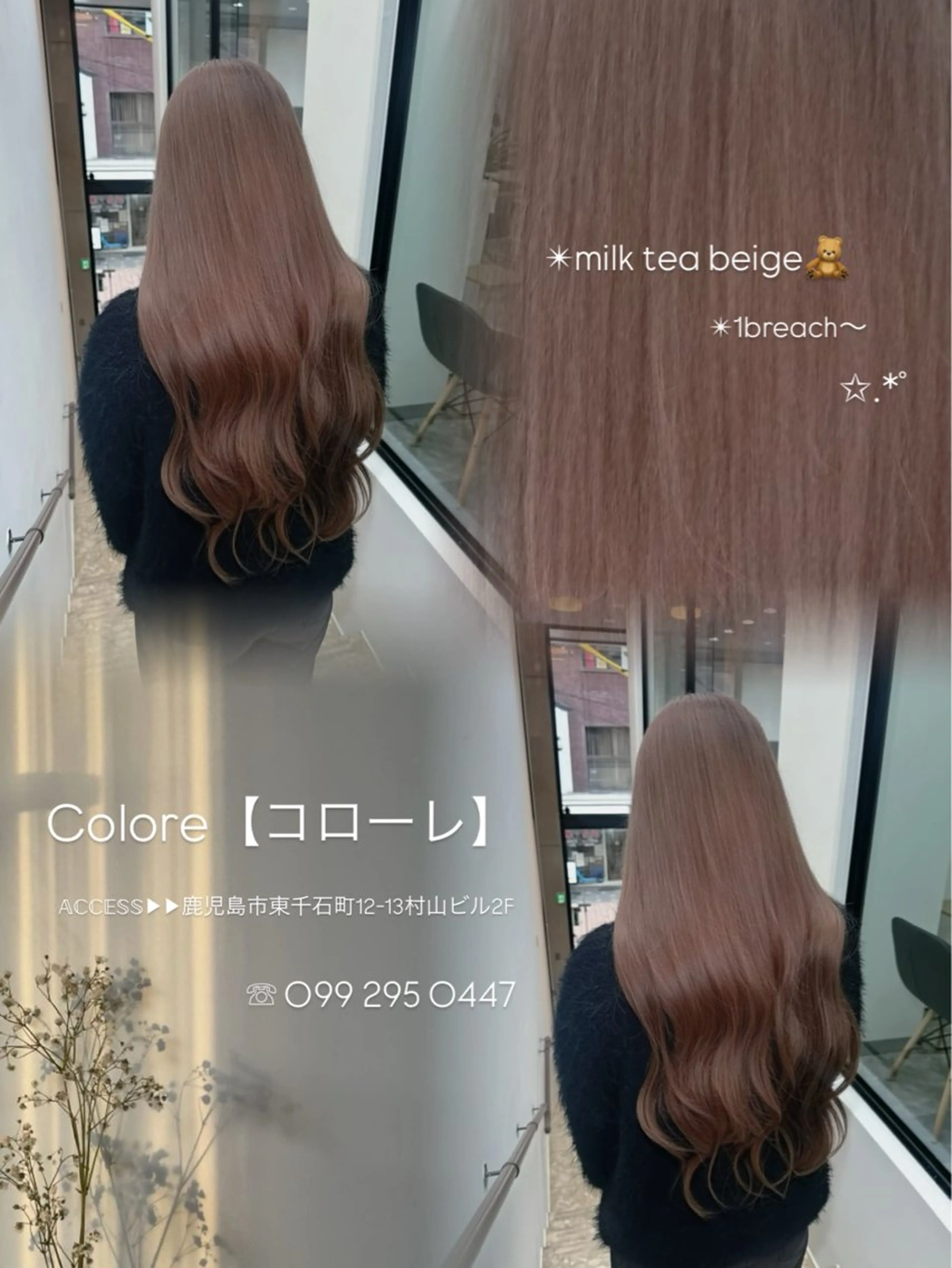 ロング カラー ブリーチ ヘアカラー デザインカラー/ ジュンナのヘアスタイル