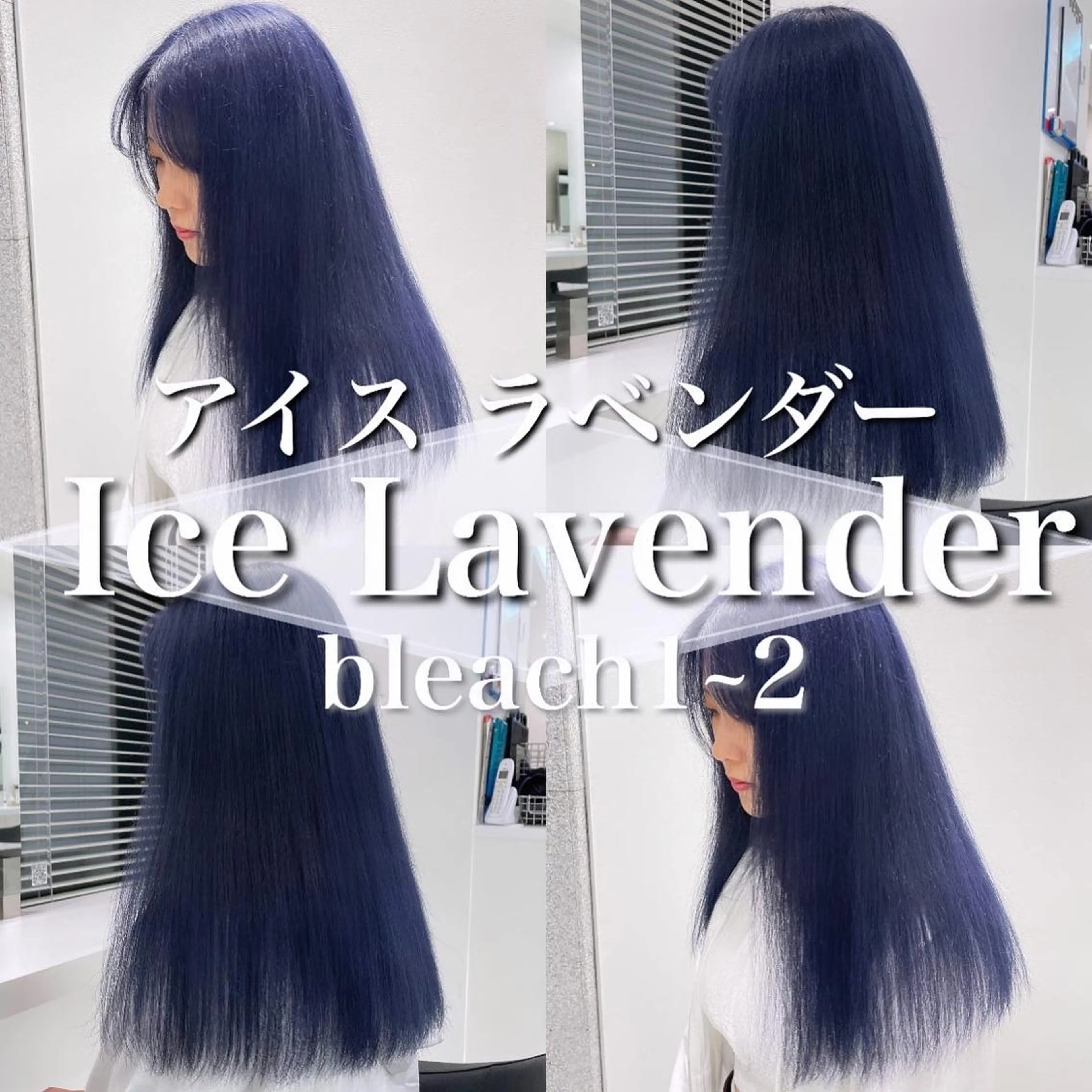 ロング カラー ［銀座］淡色 ラベンダー🫧大村のヘアスタイル