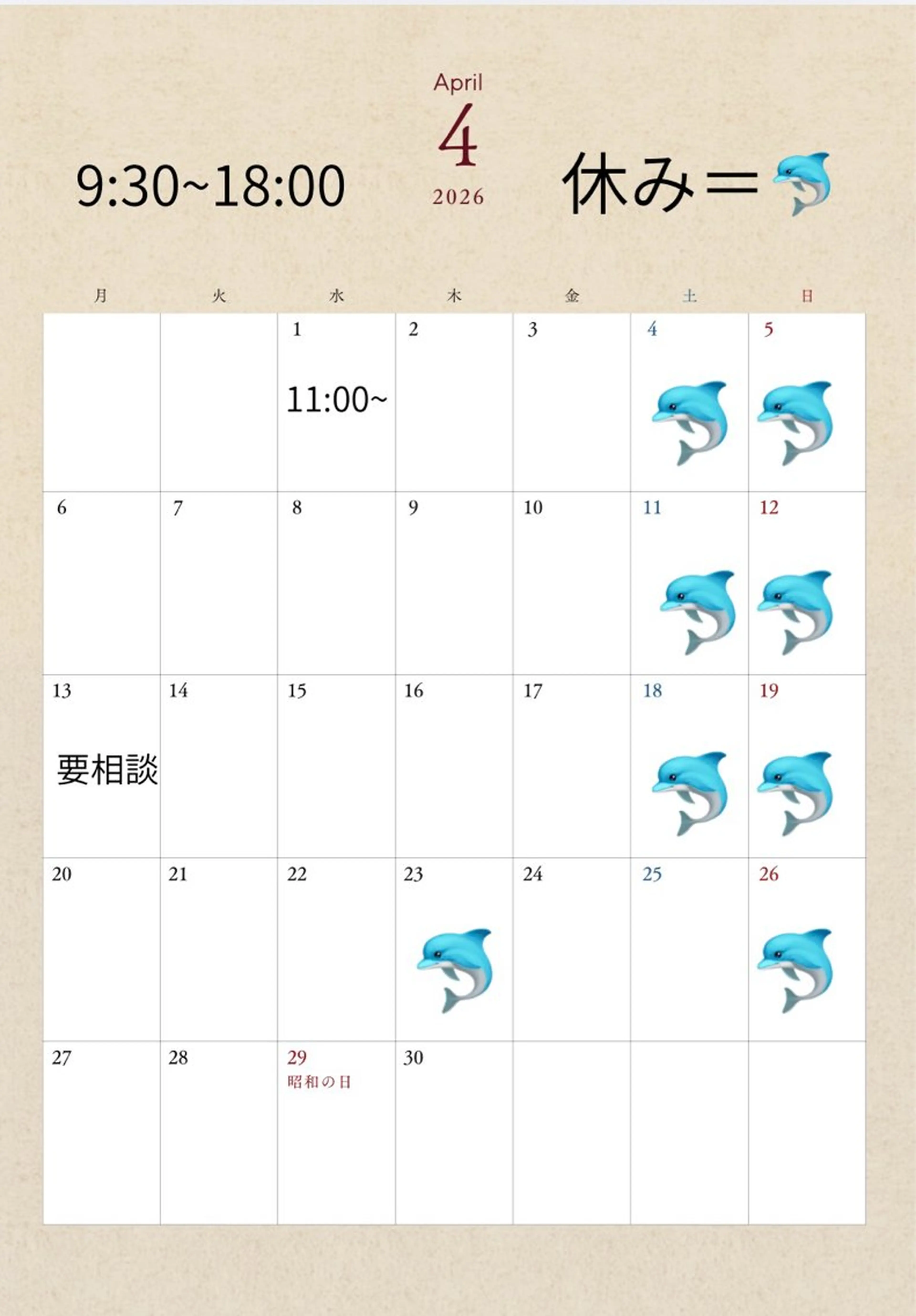 cut&color nia所属・田口 夏鈴のヘアスタイル