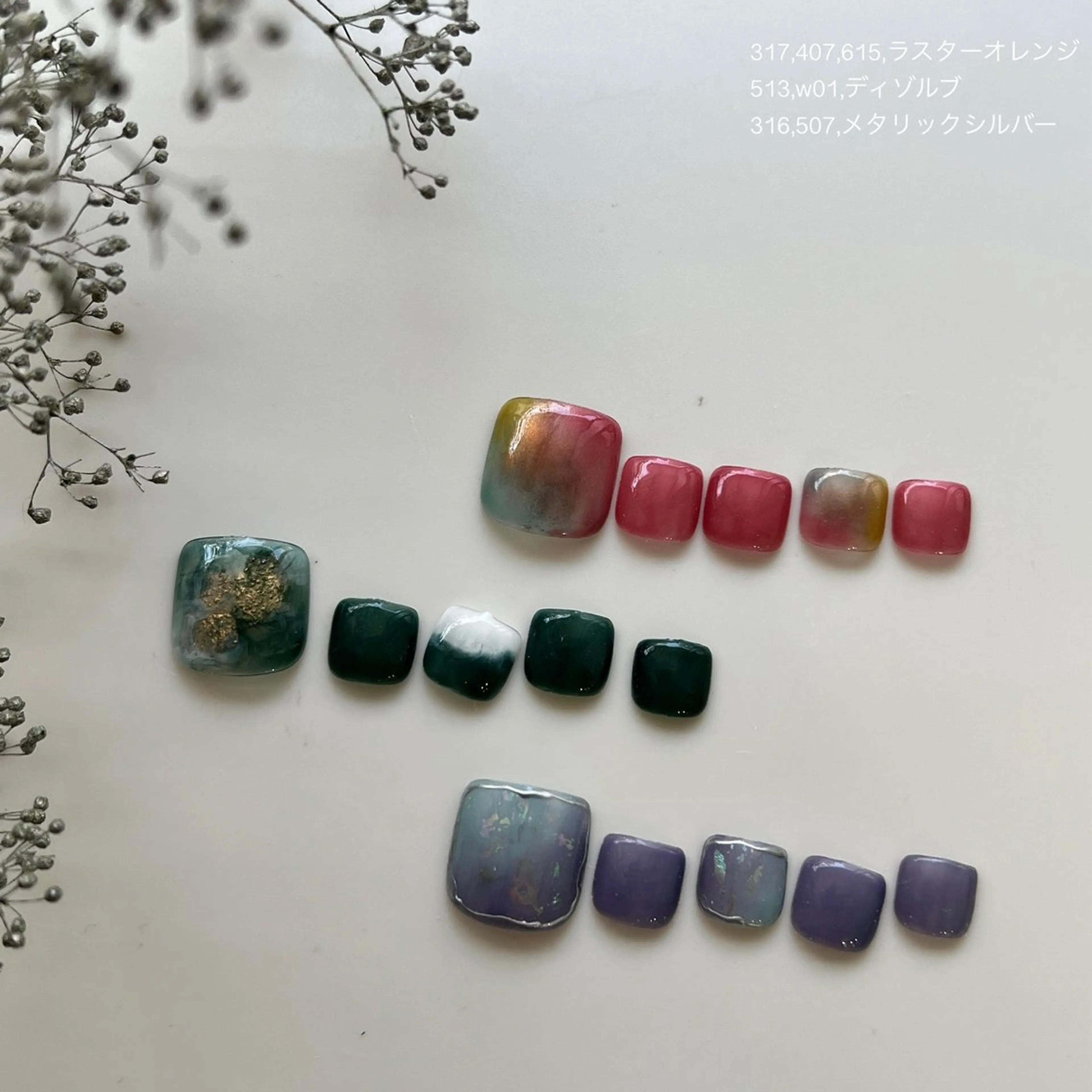 ネイル C. Ricoのネイルデザイン