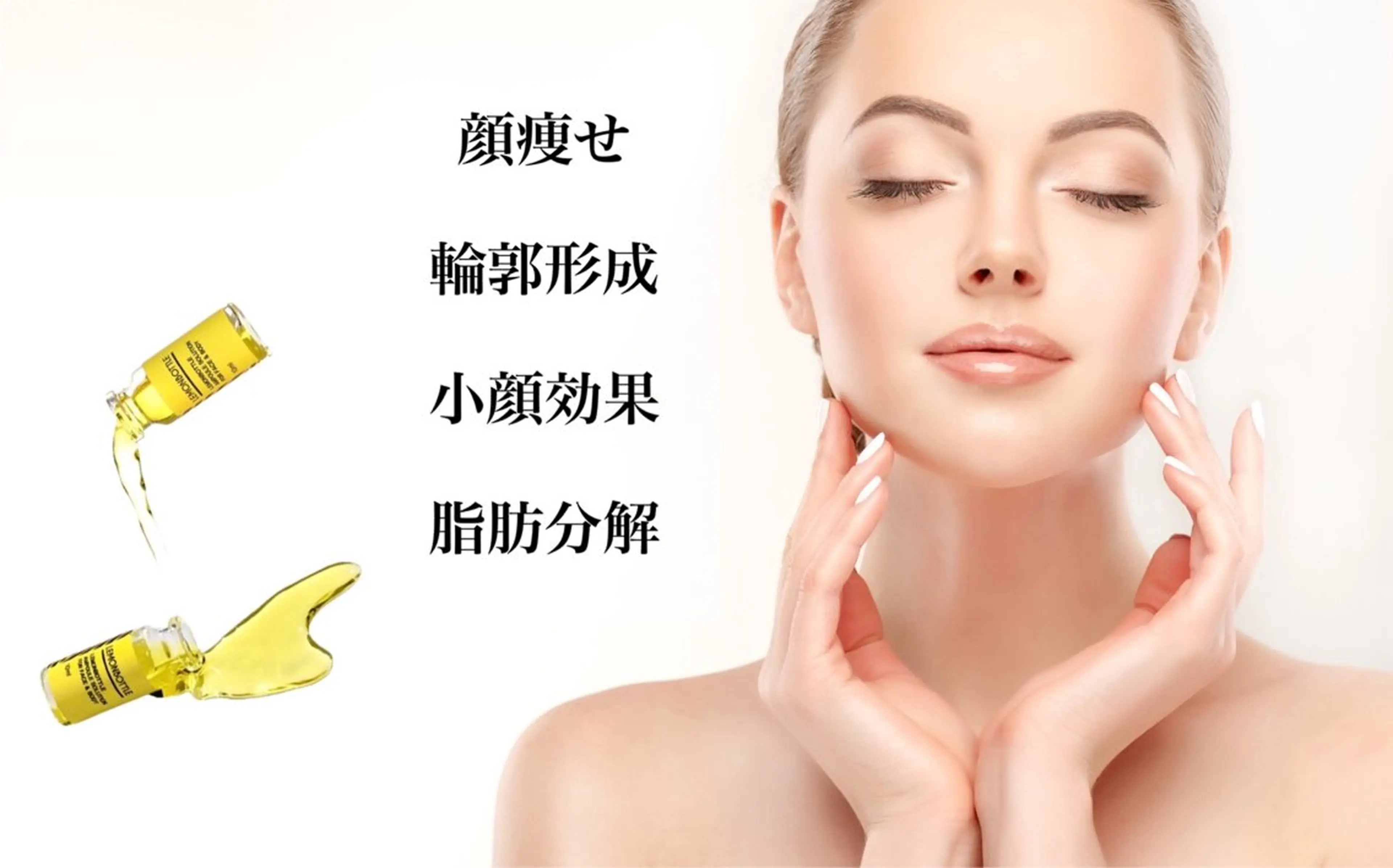 自由が丘📍 Belrougeのエステ・リラクイメージ