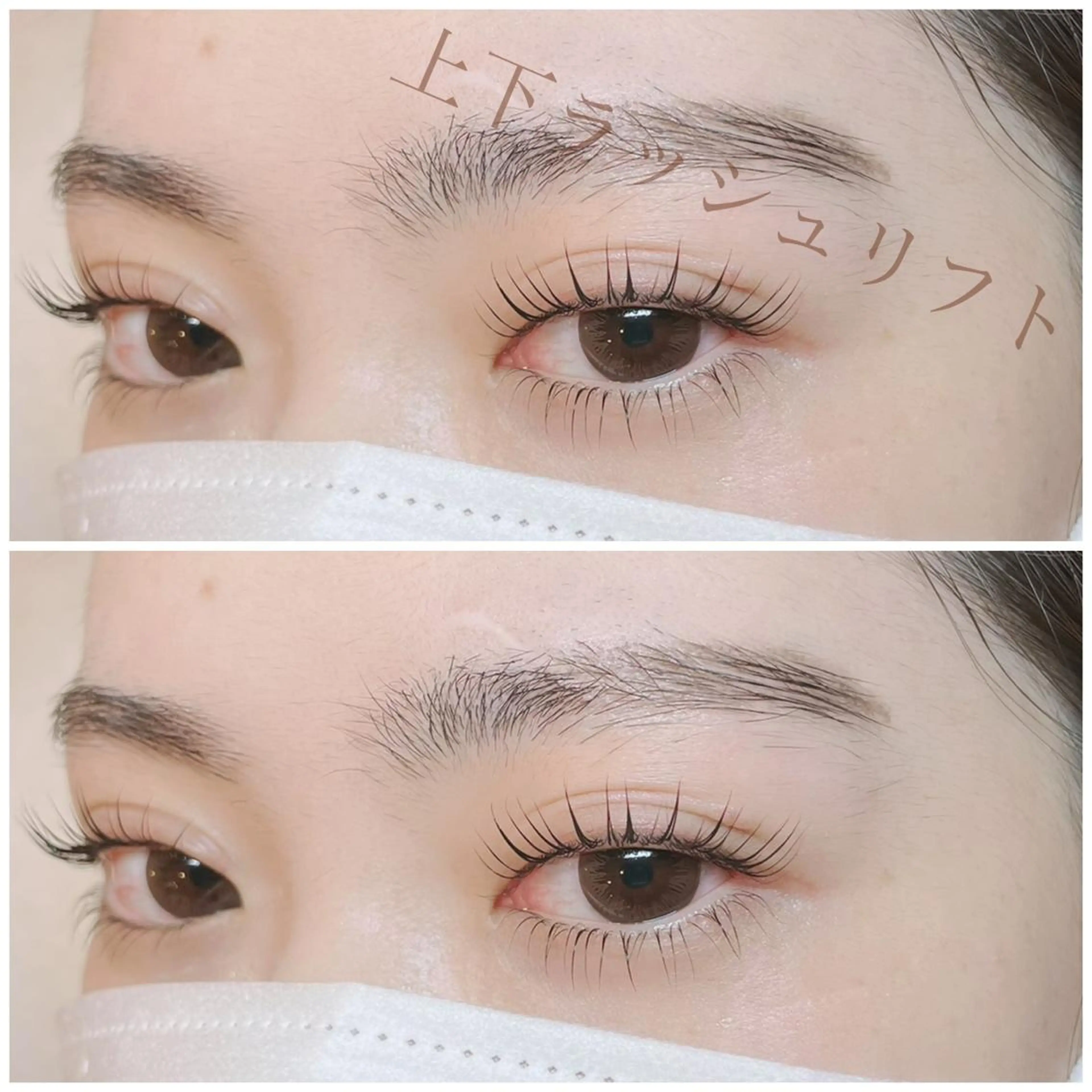 マツエク・マツパ 🥀Saito Tomomi🥀のマツエク・マツパデザイン