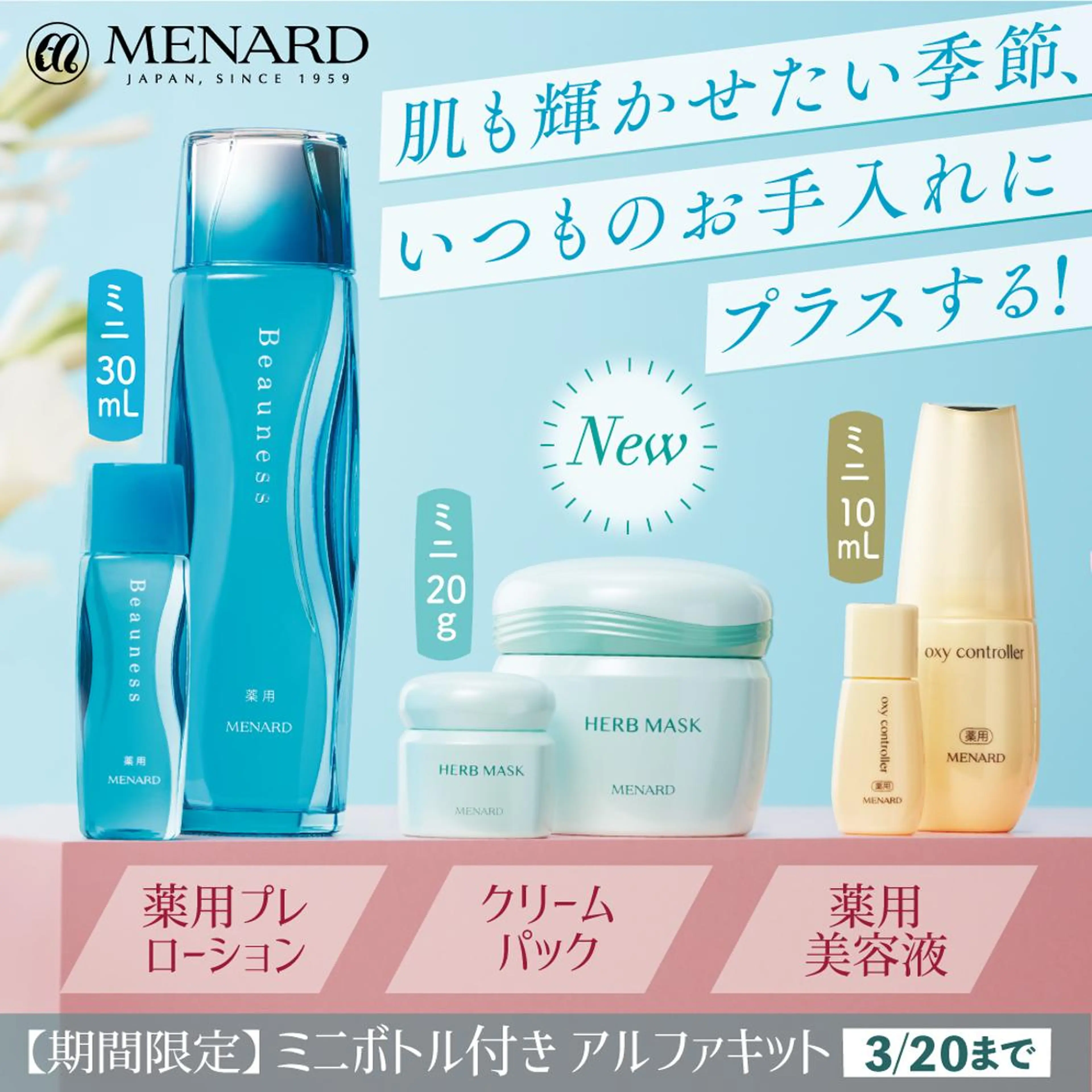 セミロング カラー パーマ ヘアアレンジ メンズ キッズ ネイル マツエク・マツパ アイブロウ 小倉 麻由のエステ・リラクイメージ