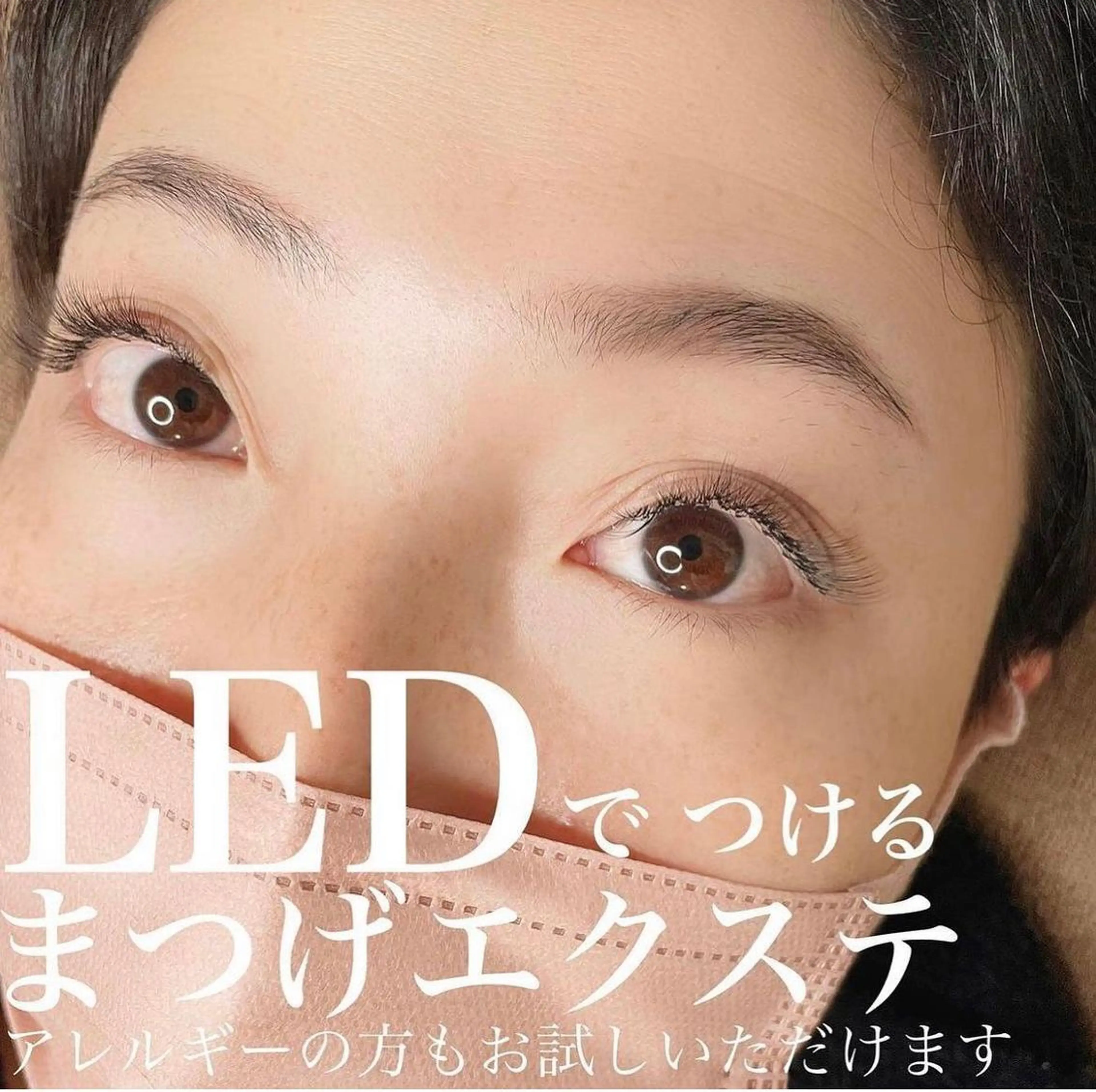 マツエク・マツパ anoliy 中村橋駅店のネイルデザイン