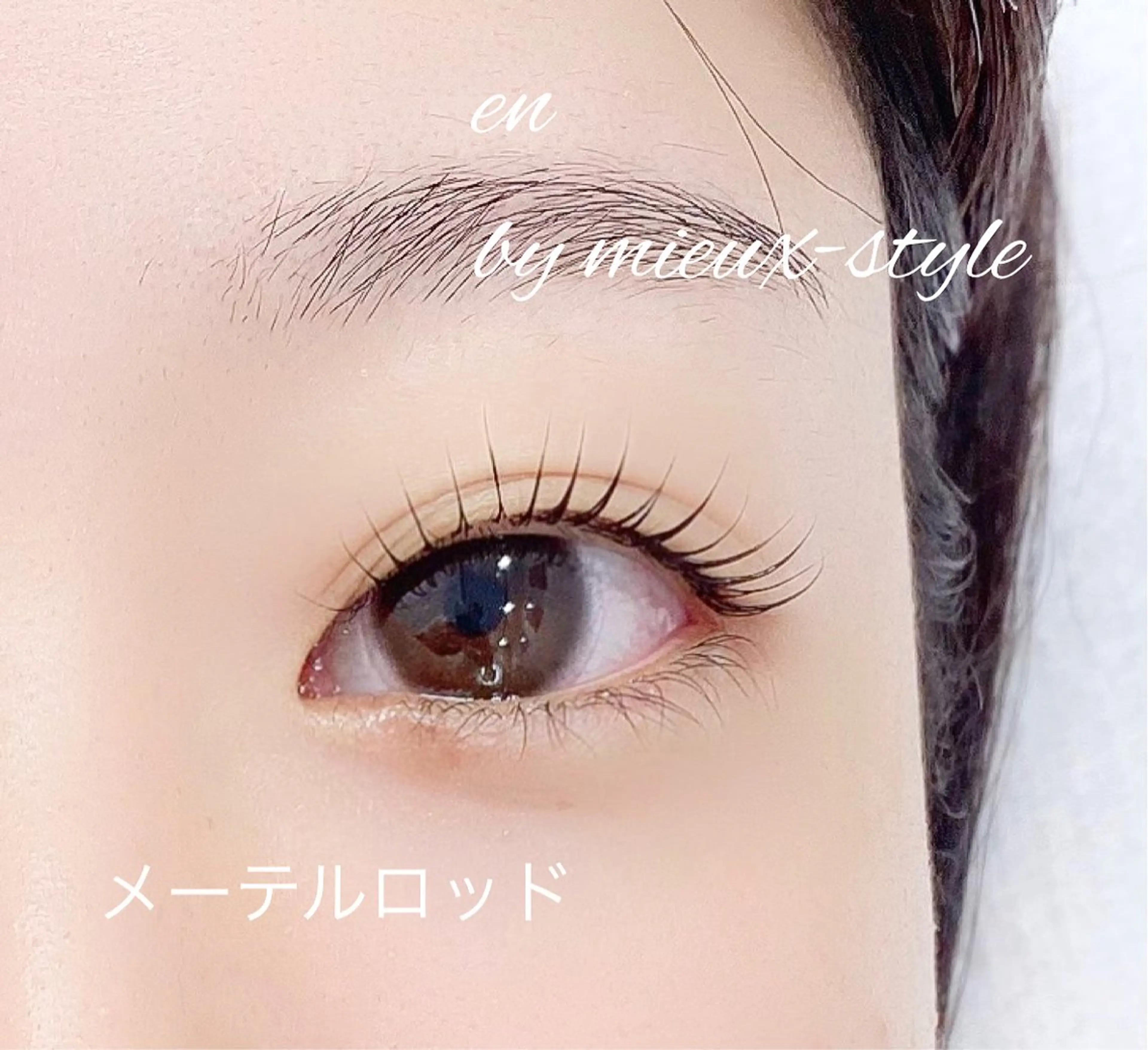 マツエク・マツパ Na0 .en ornerのマツエク・マツパデザイン