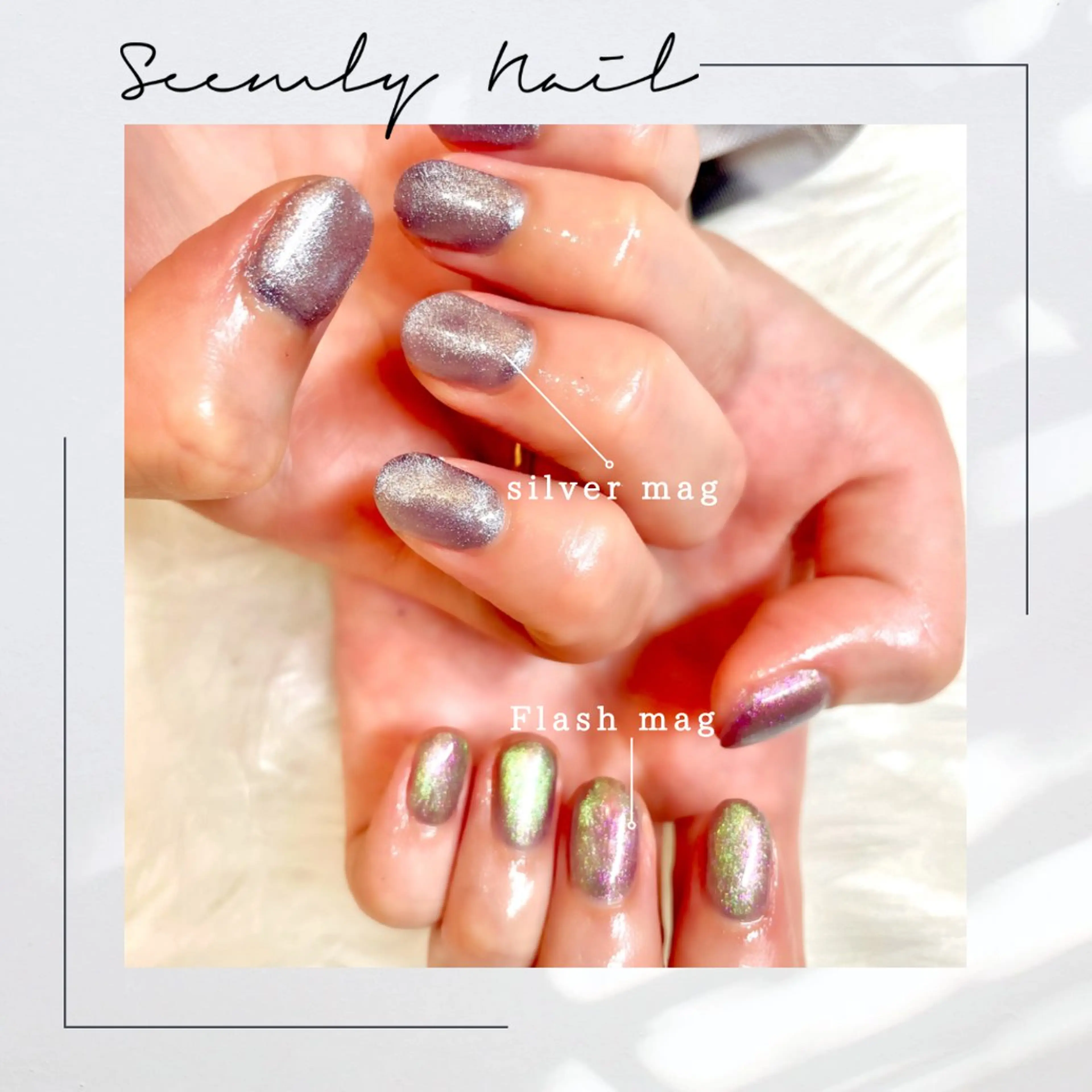 ネイル フラワーネイル キラキラネイル マグネットネイル 夏ネイル ブライダルネイル ハンドネイル Seemly 千田町店所属・フラワーパラジェル 🌸シームリーエミのネイルデザイン