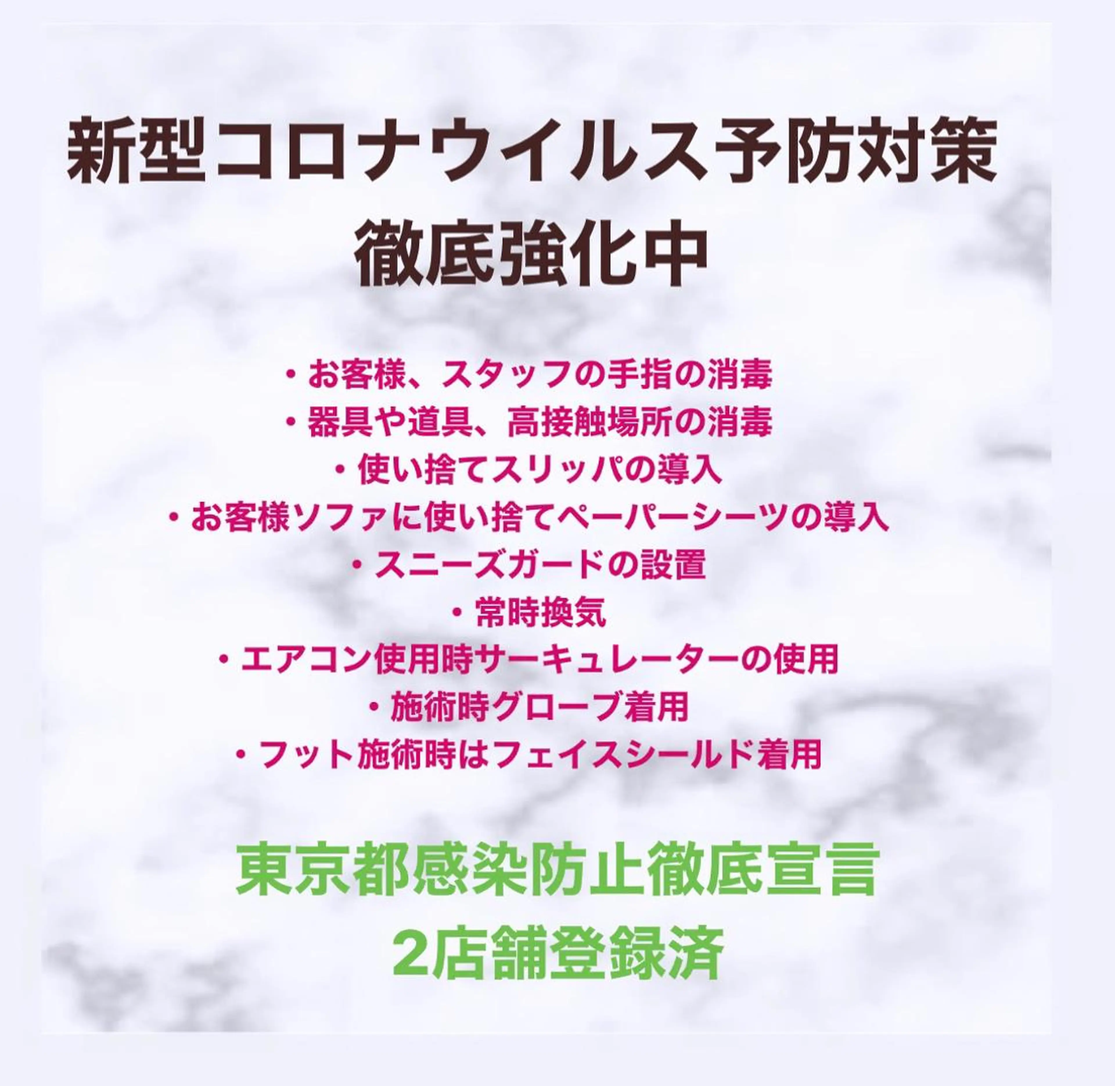 ネイル Devotion  NaiL 青梅新町店のネイルデザイン