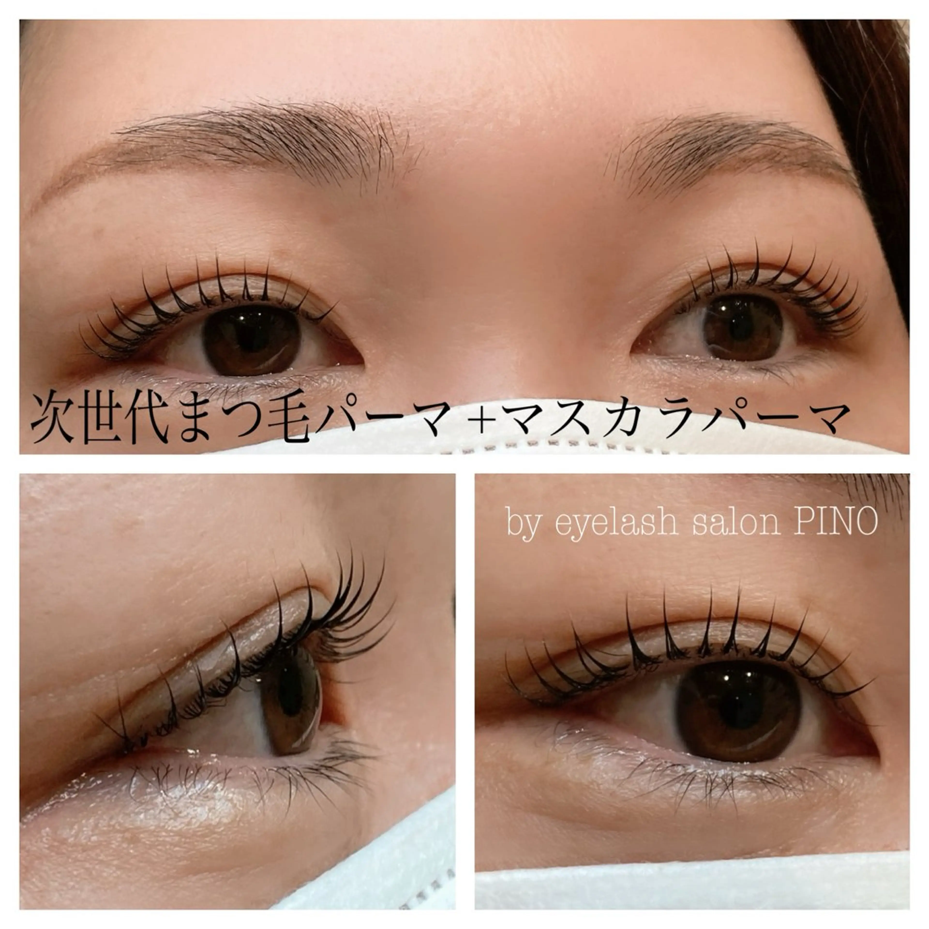 マツエク・マツパ マツパ EYELASHSALON  PINO所属・eyelash salon PINOのマツエク・マツパデザイン
