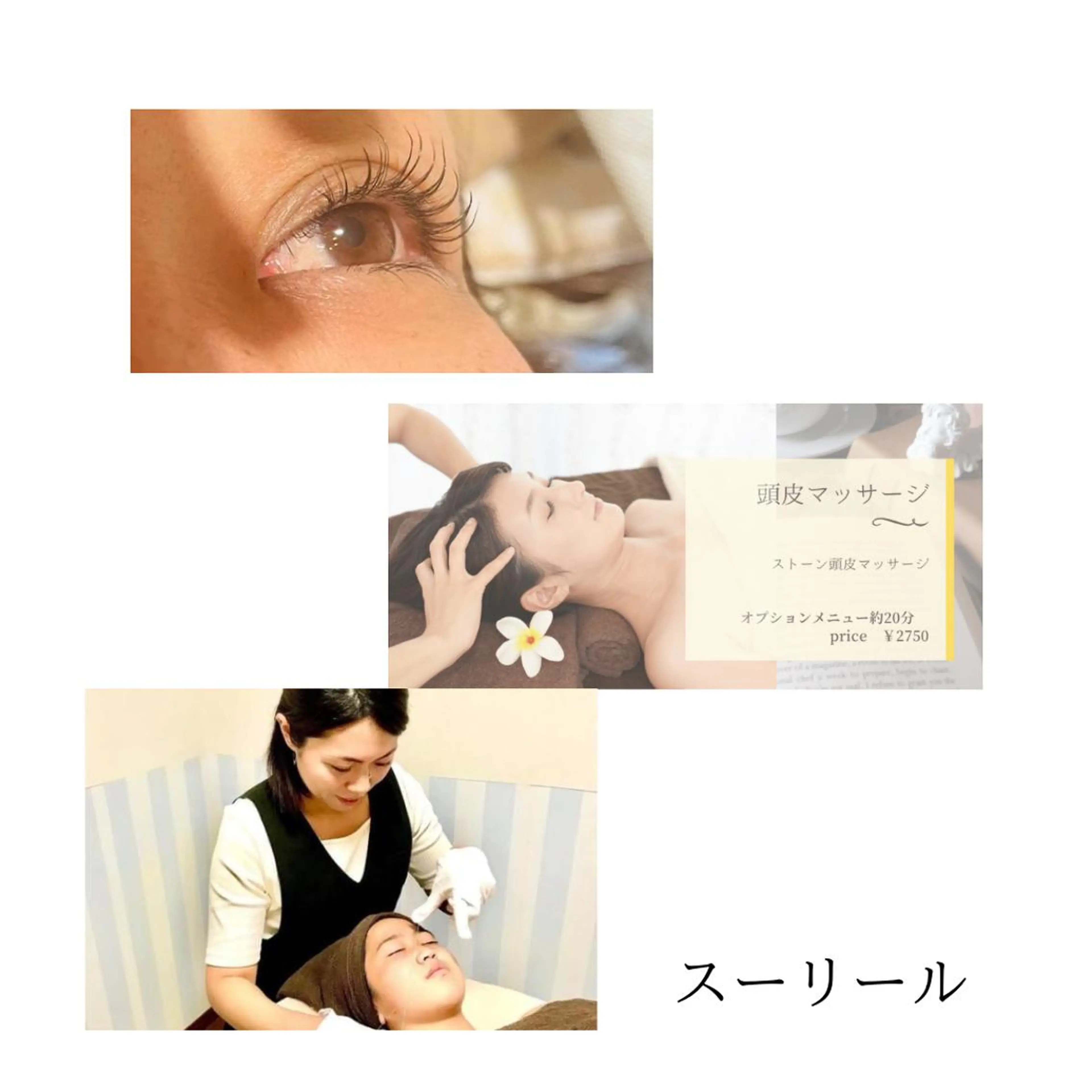 マツエク・マツパ 一重×まつ毛パーマ エステ 肌荒れに悩む方のため オイルフリーサロンのマツエク・マツパデザイン