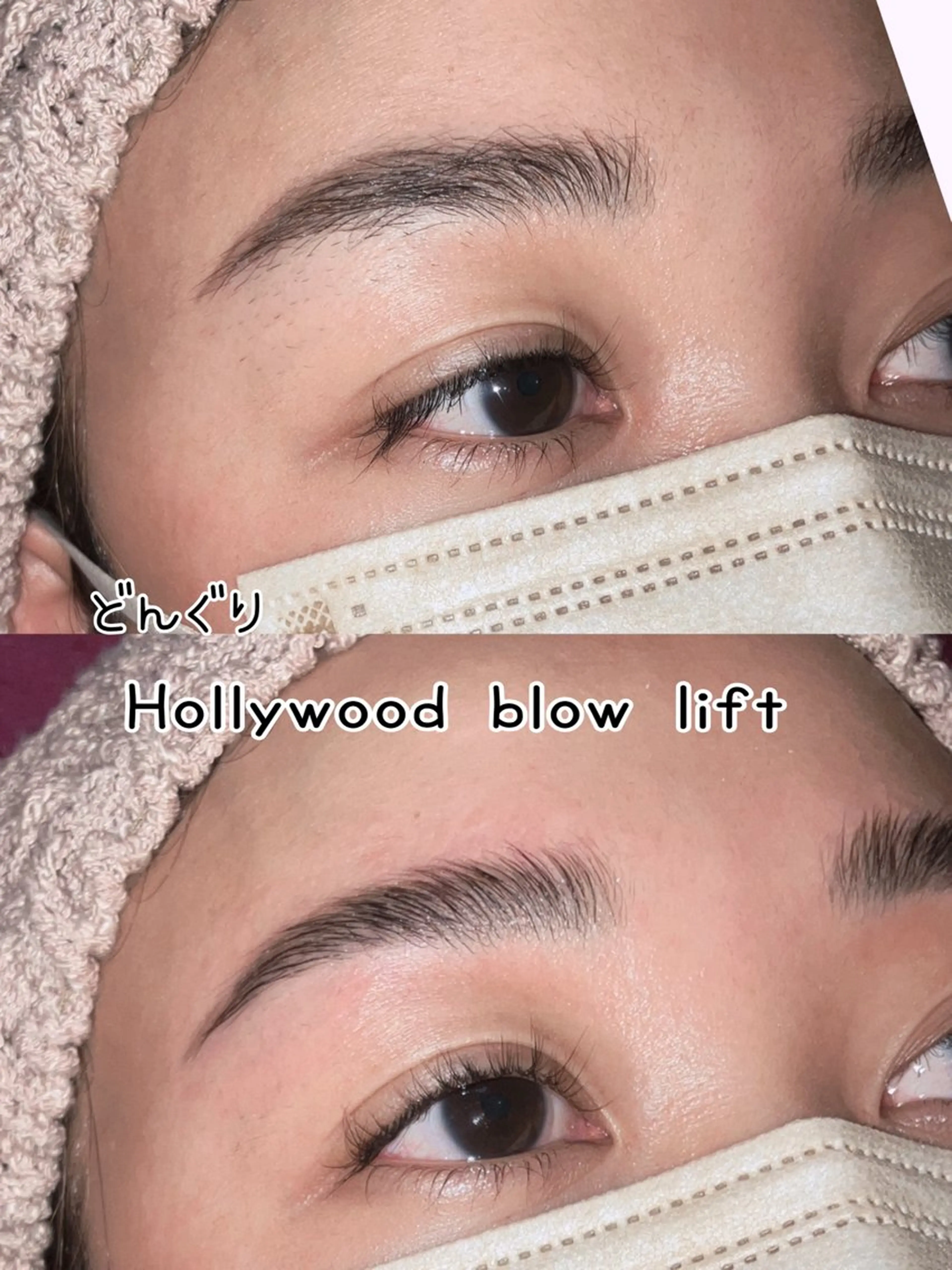 アイブロウ 眉毛ワックス脱毛 どんぐりエステルーム 🍄みゆきの眉毛・アイブロウイメージ