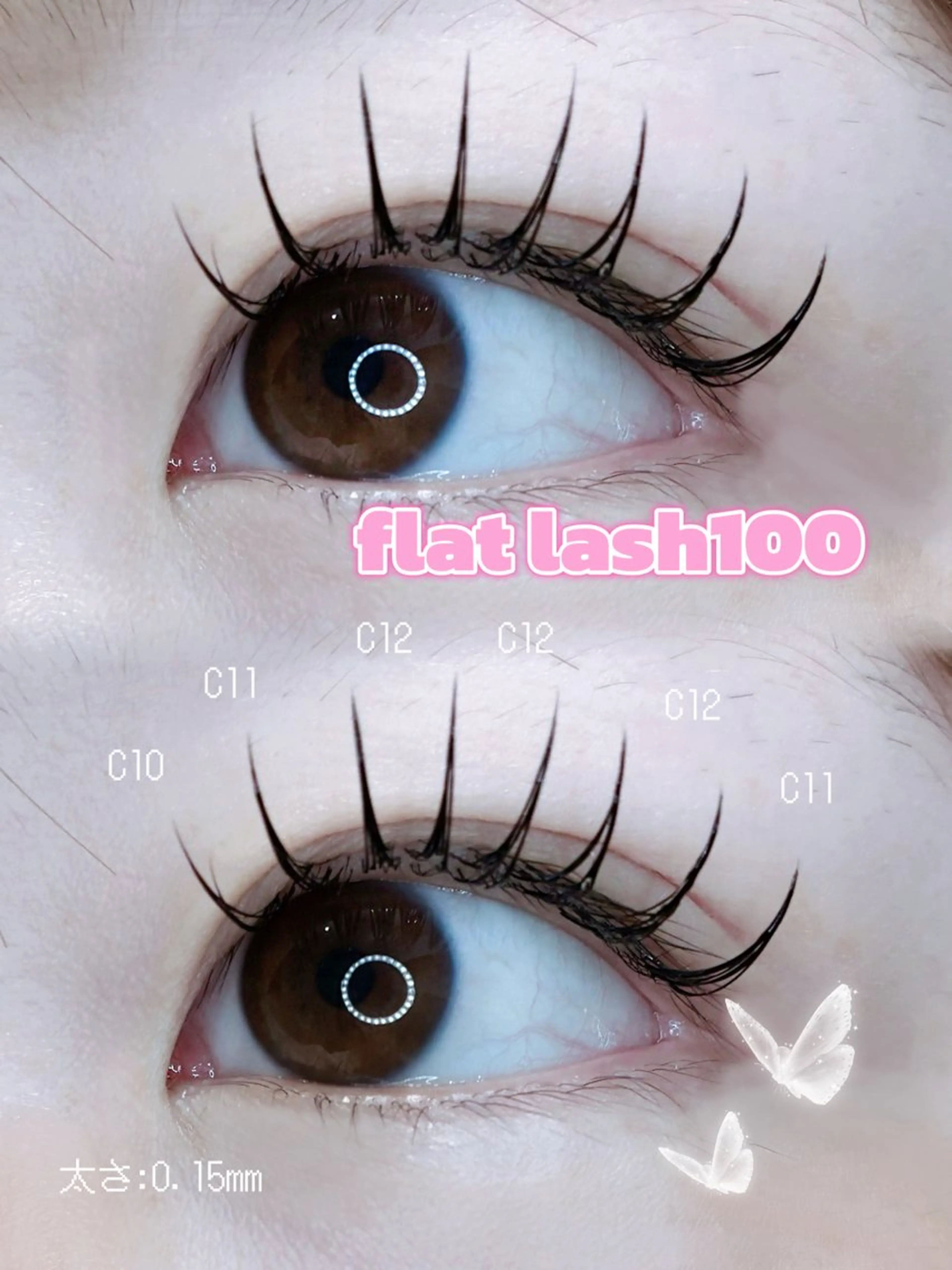 🎀【minimo限定価格】🎀フラットラッシュ100本(オフ別途500円)の写真