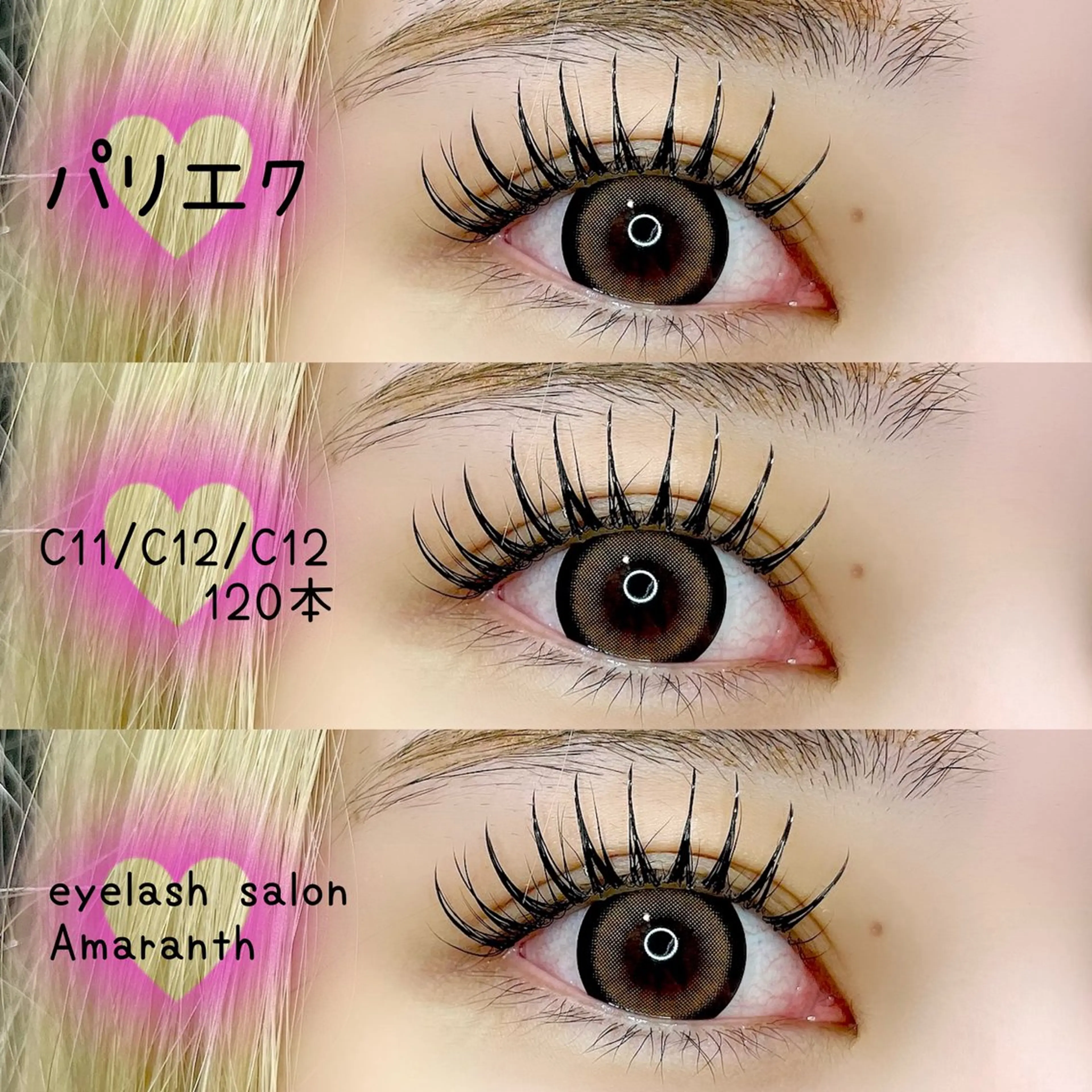 パリエク✮100本　¥8000🫧の写真