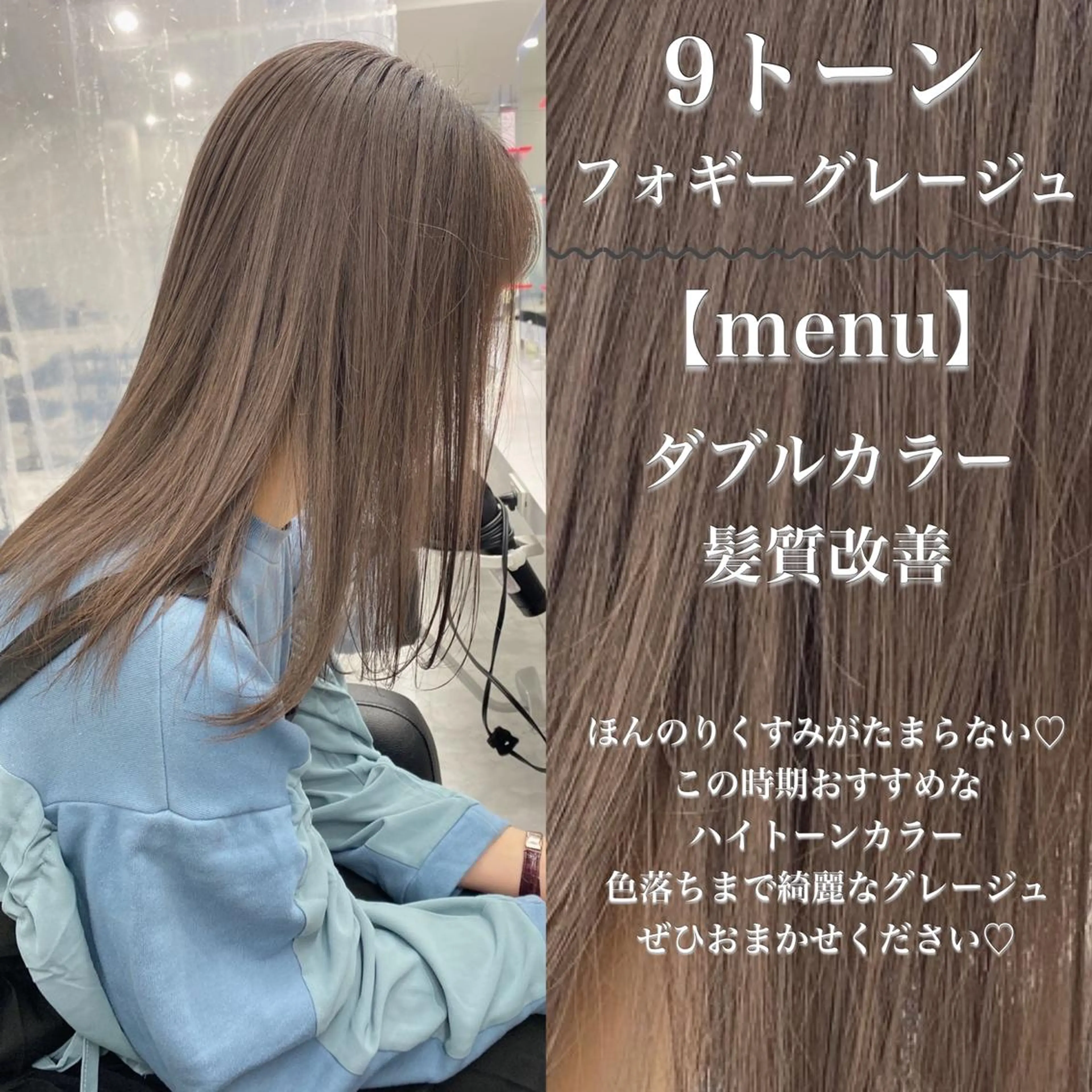 ロング カラー ヘアアレンジ トレンドモテカラー 🩷色落ちまで可愛くのヘアスタイル