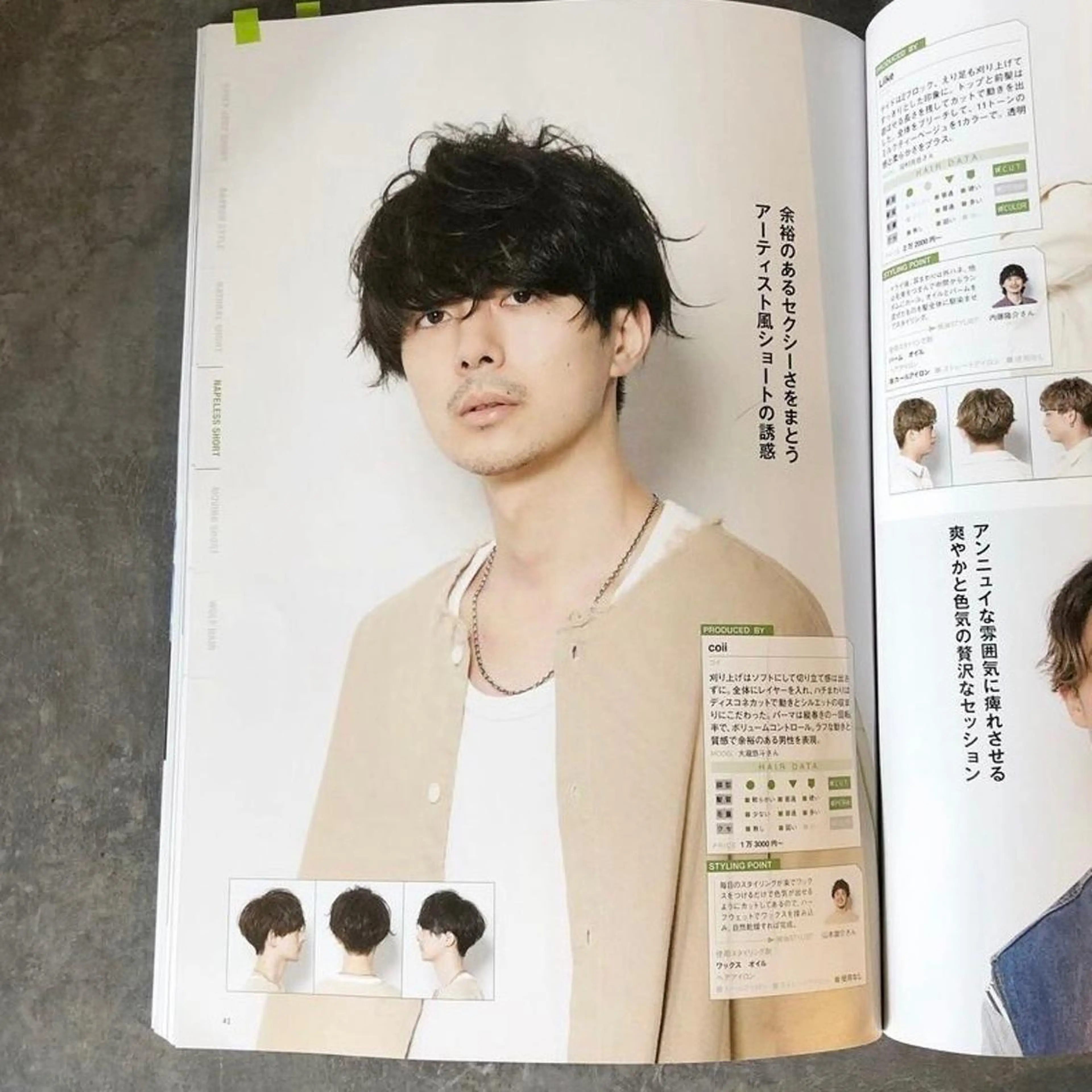 メンズ happy  man 🌸血色カラー🌸のヘアスタイル