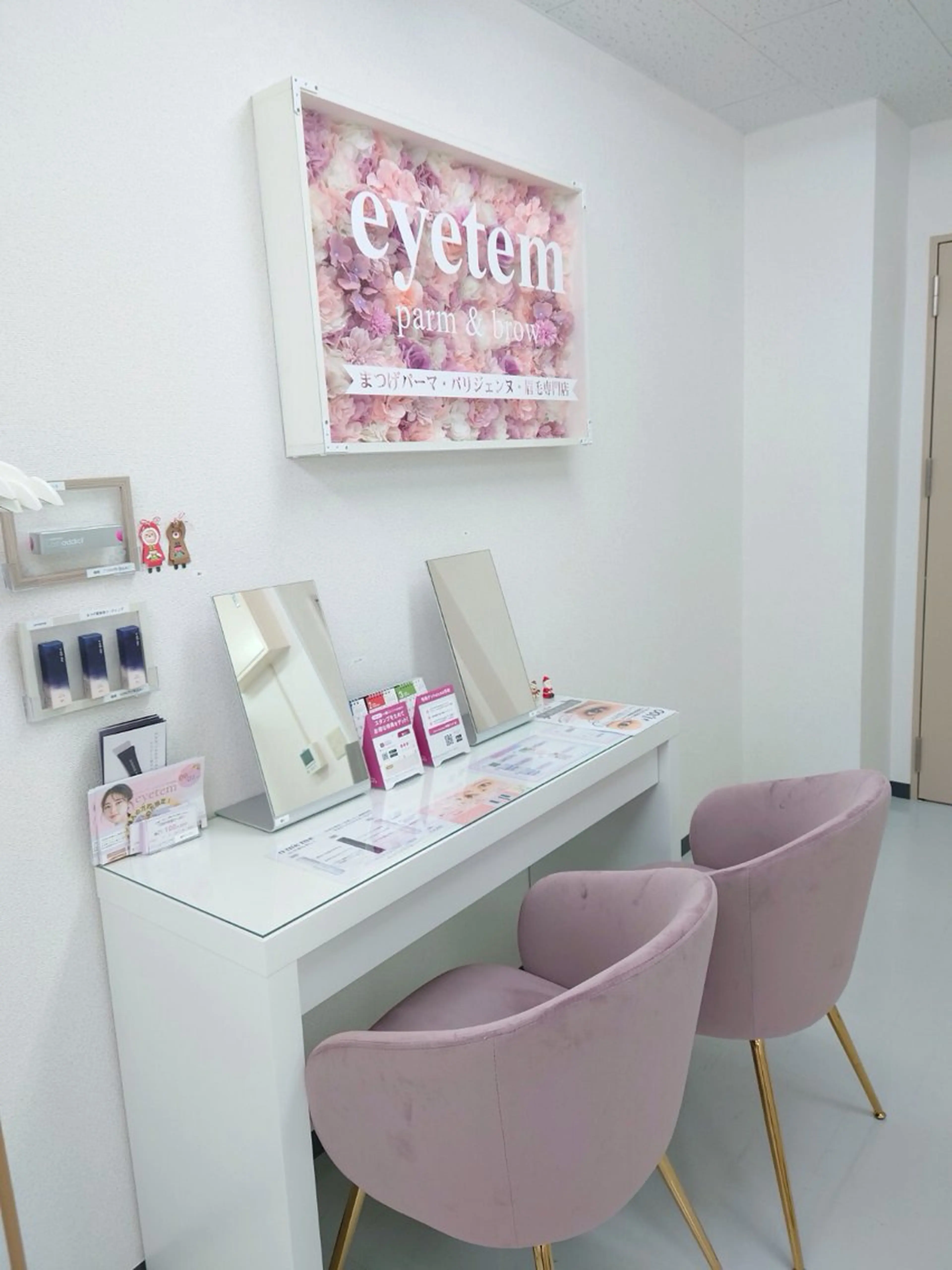 マツエク・マツパ マツパ eyetem 阪急淡路駅西口店のマツエク・マツパデザイン