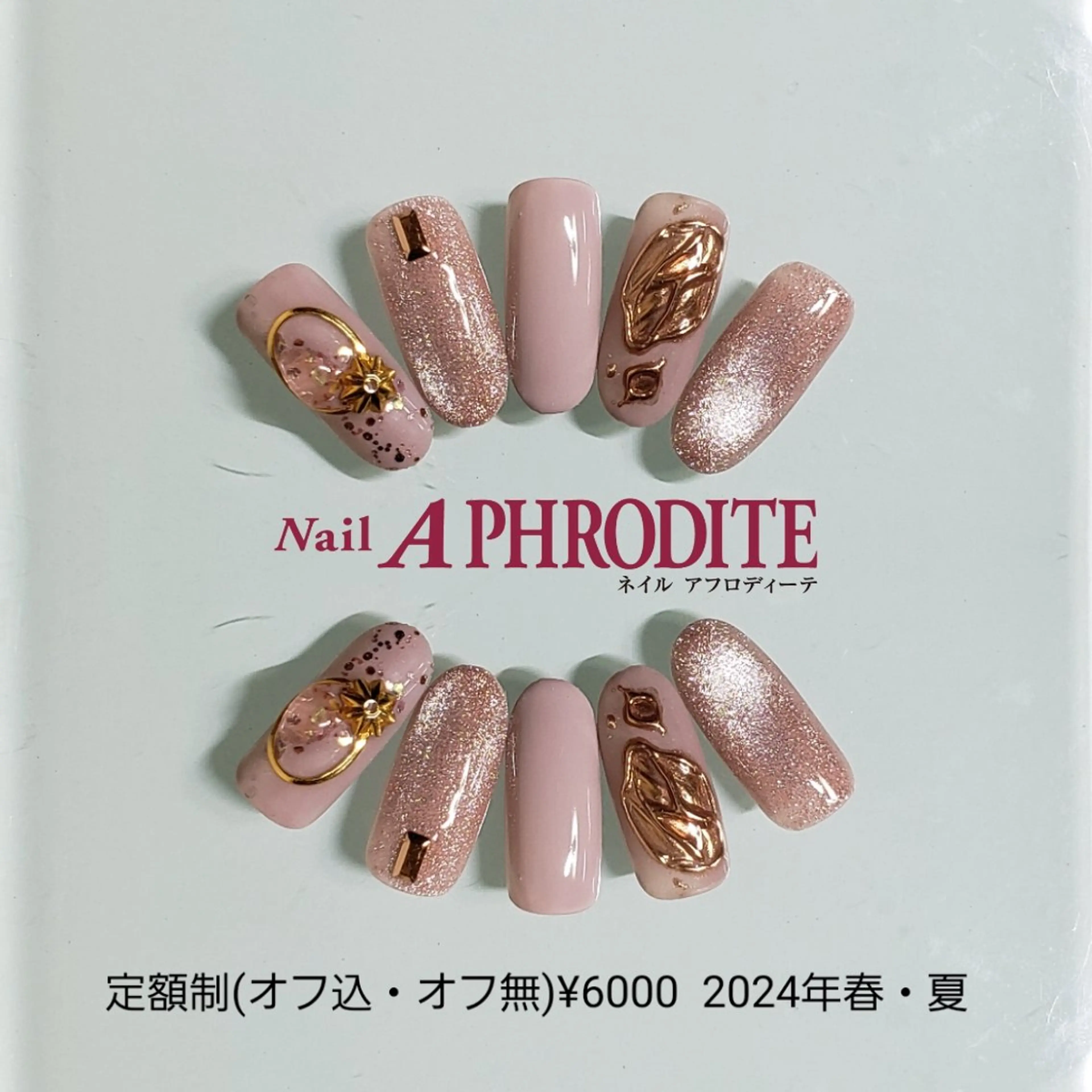 ネイル ジェルネイル ニュアンスネイル スカルプネイル ソフトジェル ネイルチップ Nail  Aphroditeのネイルデザイン