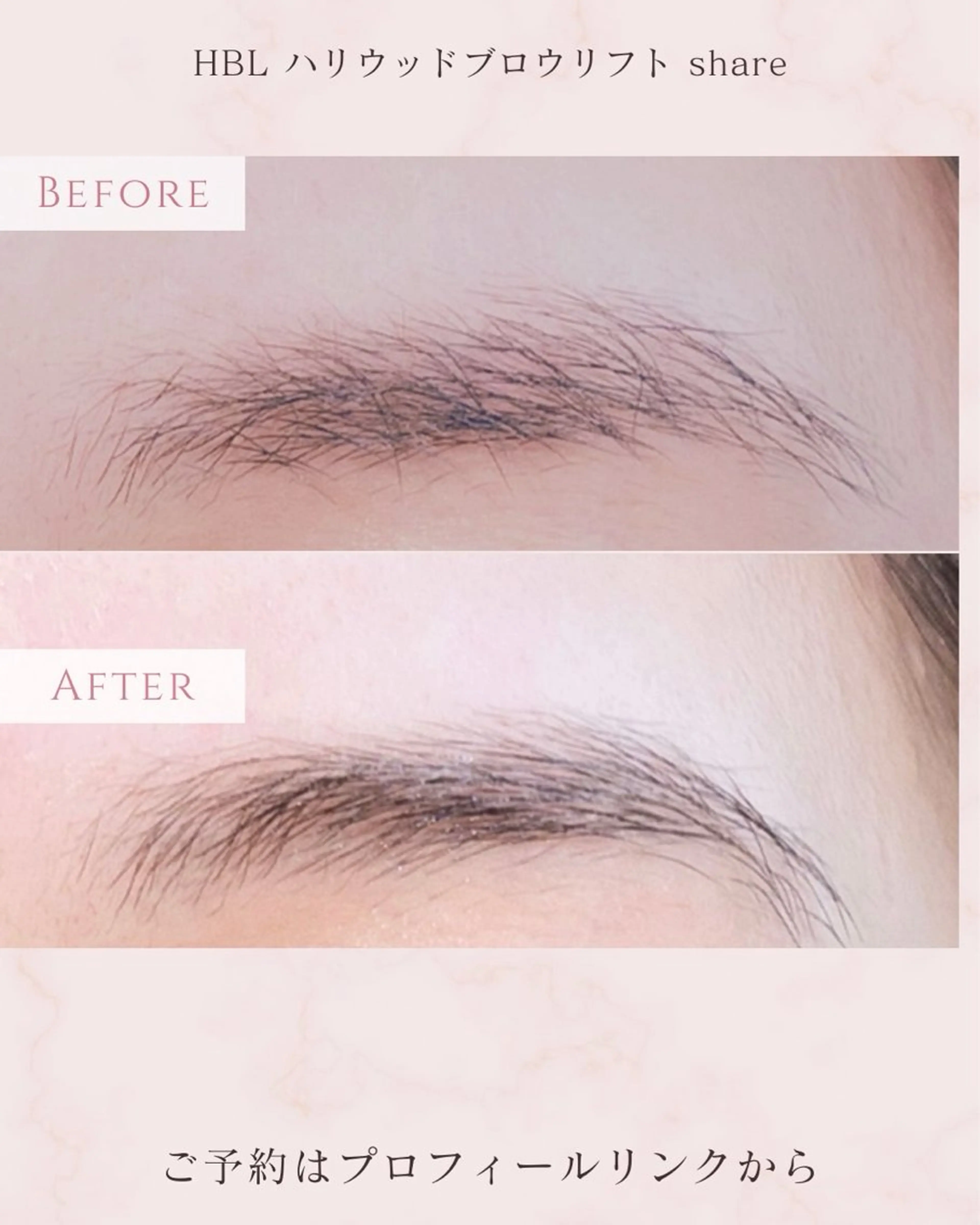 アイブロウ ワックス脱毛 その他(アイブロウ) share   trust total beauty salon所属・Share 三井 彩愛の眉毛・アイブロウイメージ