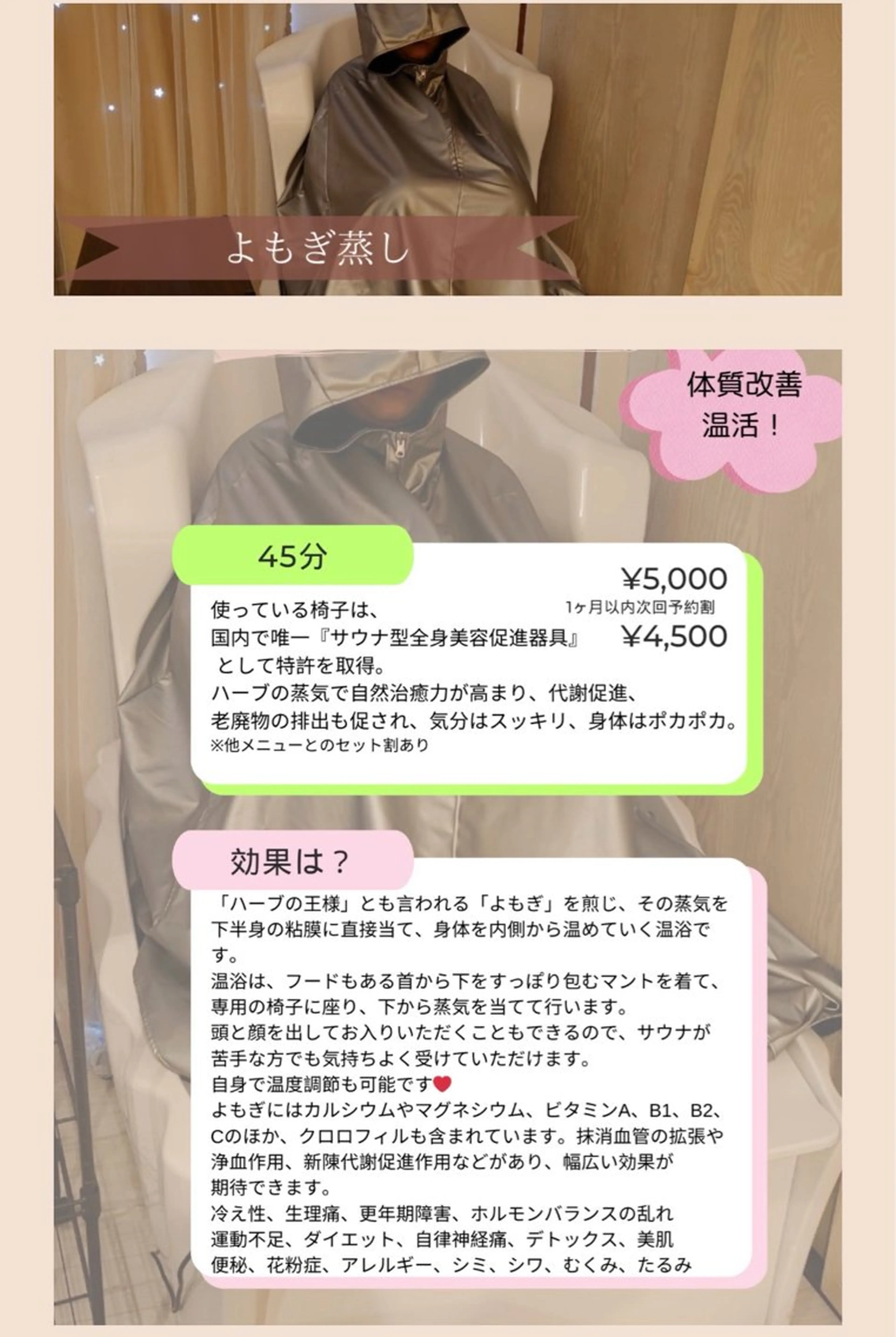 エステ リラク リラクゼーション＆エステサロンCALME所属・アロマリンパ/リフト アップ小顔CALMEのエステ・リラクイメージ