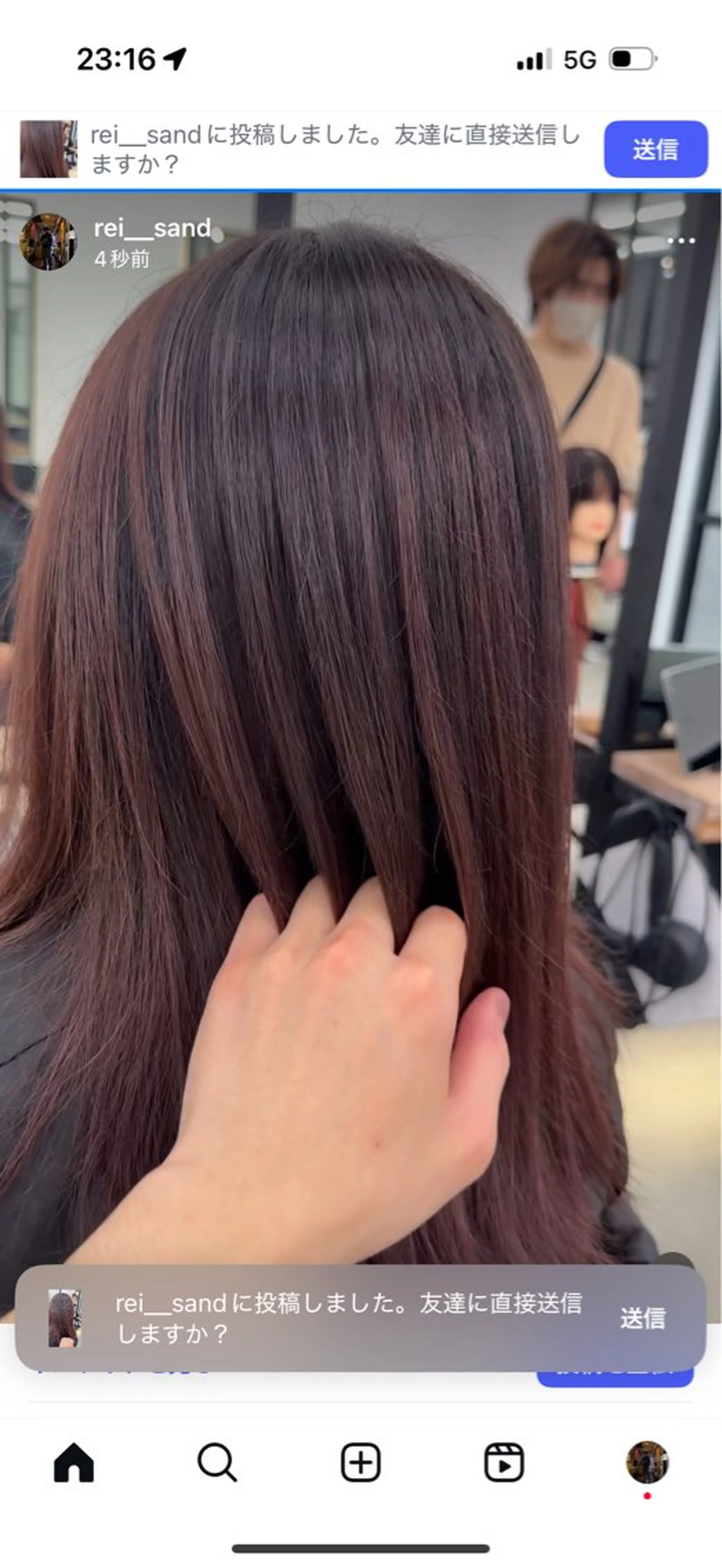 カラー しがき れいのヘアスタイル