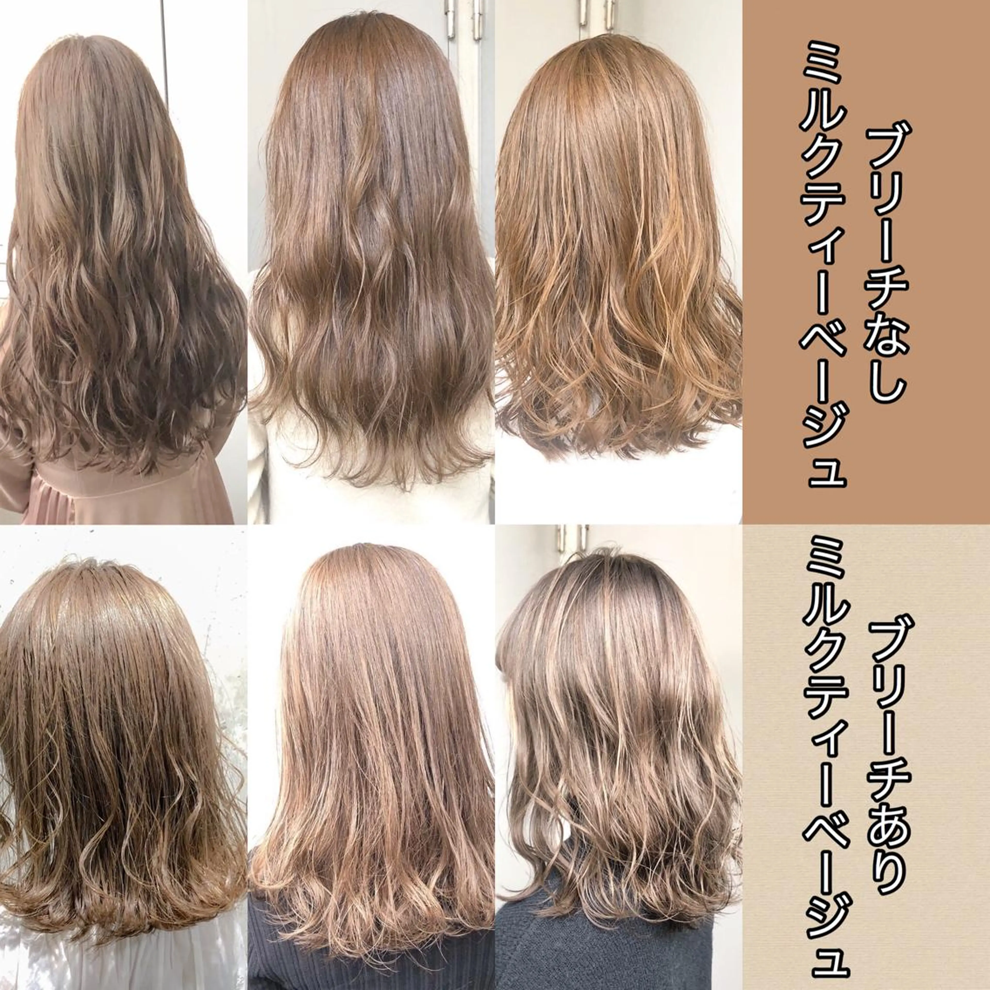 カラー 🔷似合わせのプロ KUMA🔷のヘアスタイル