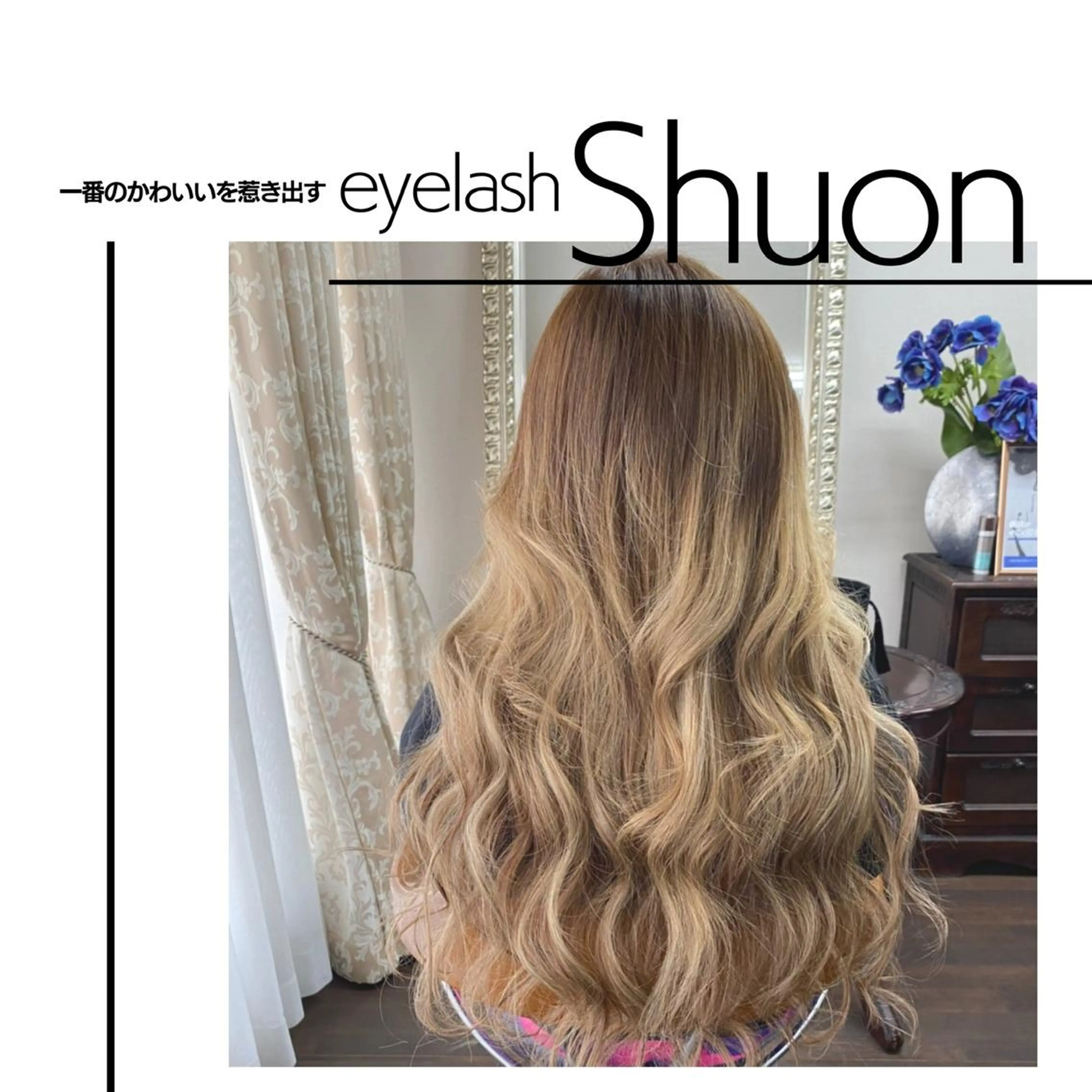 ロング ヘアアレンジ マツエク・マツパ KITTY 立川のネイルデザイン