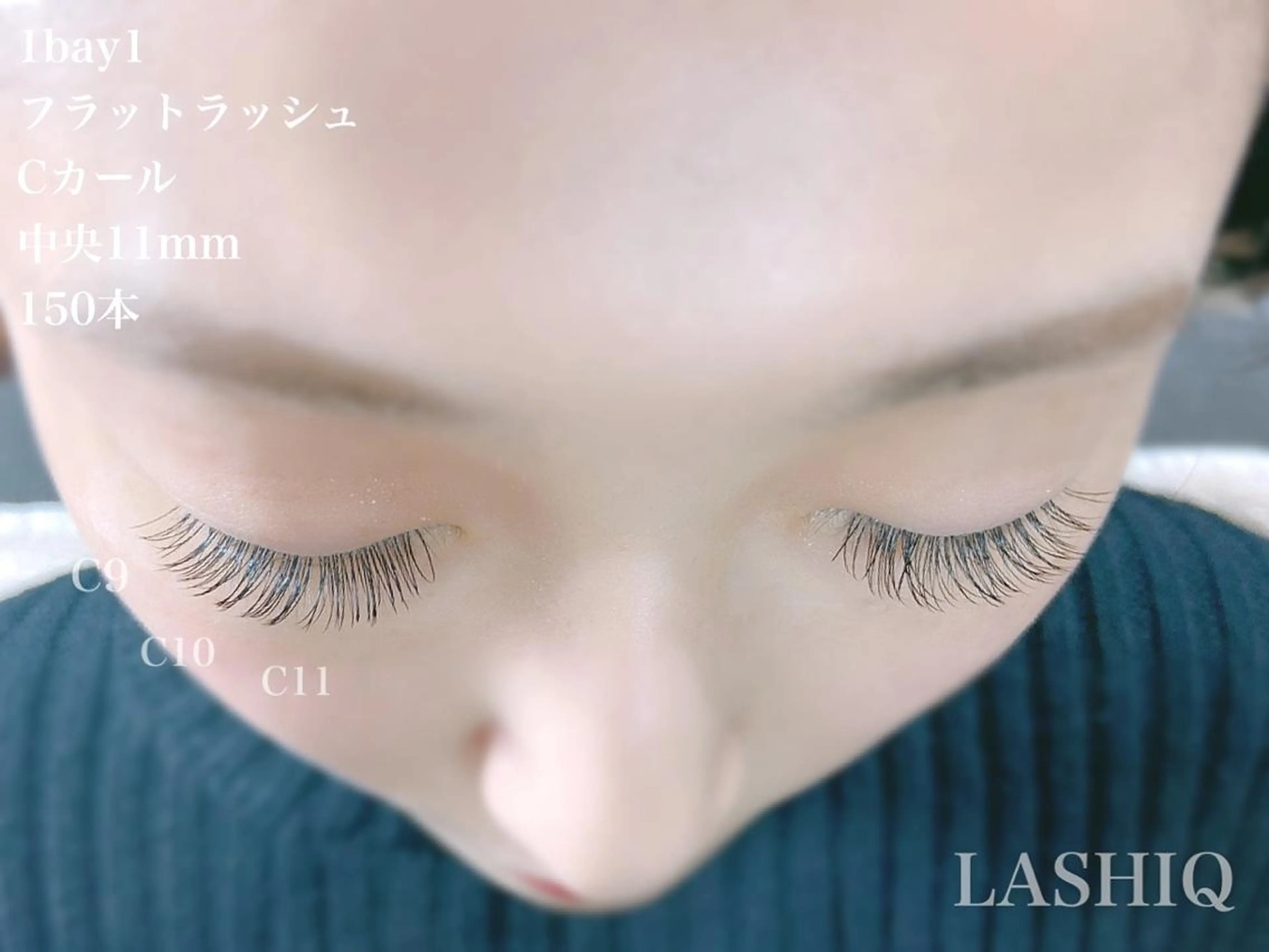 マツエク・マツパ Cカール フラットラッシュ マツエク LASHIQ南堀江 奥優美のマツエク・マツパデザイン