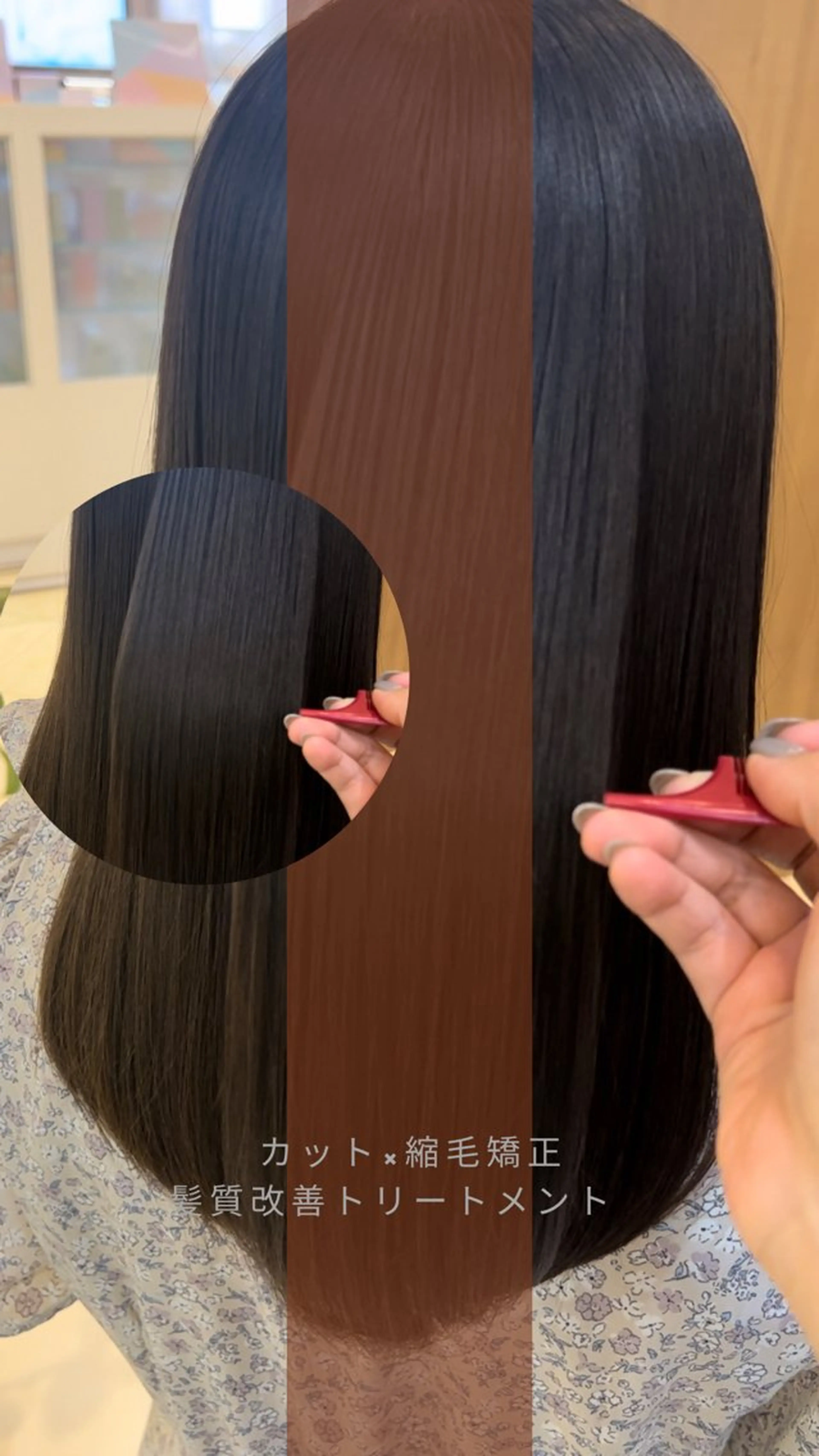 セミロング パーマ カット 縮毛矯正 トリートメント 艶質改善/縮毛矯正 ササキナツミのヘアスタイル