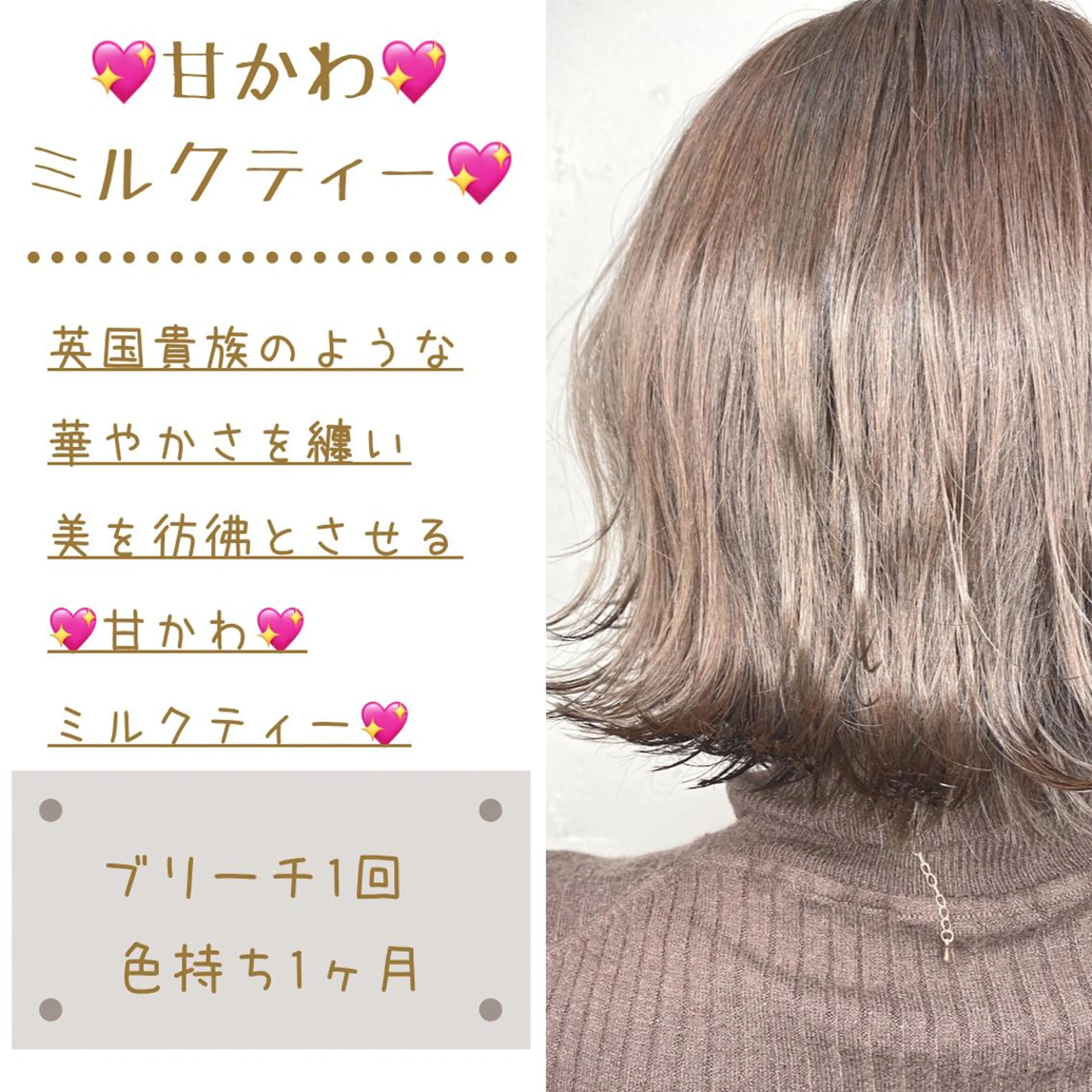 ショート カラー パーマ ヘアアレンジ メンズ キッズ メンズブリーチ ブリーチ ケアブリーチ イルミナカラー トリートメント ChuDuck所属・🐮ChuDuck 代表　SHOTA🐮のヘアスタイル