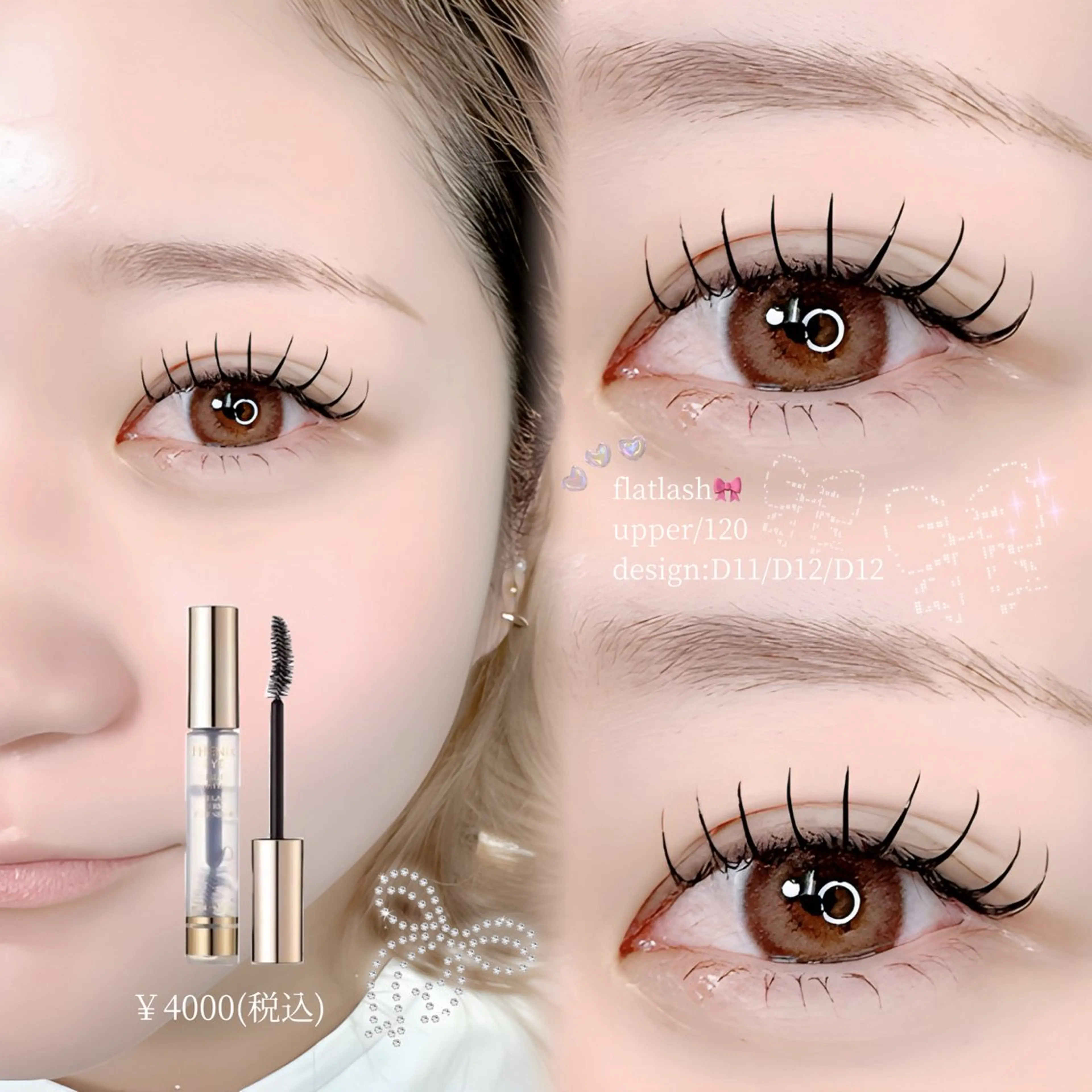 マツエク・マツパ マツエク Apis🎀 愛媛/松山のマツエク・マツパデザイン