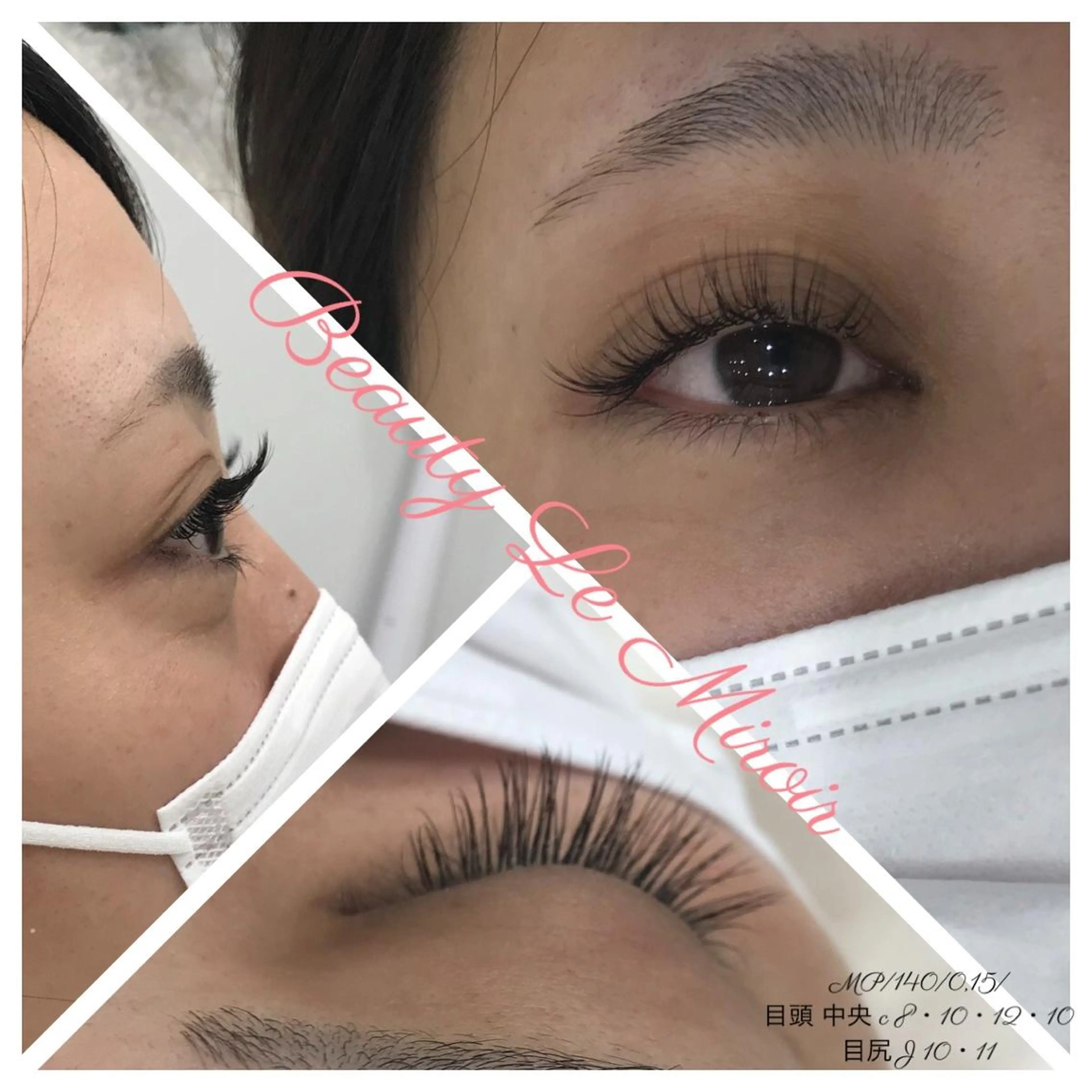 マツエク・マツパ ビューティー ミロワールのエステ・リラクイメージ