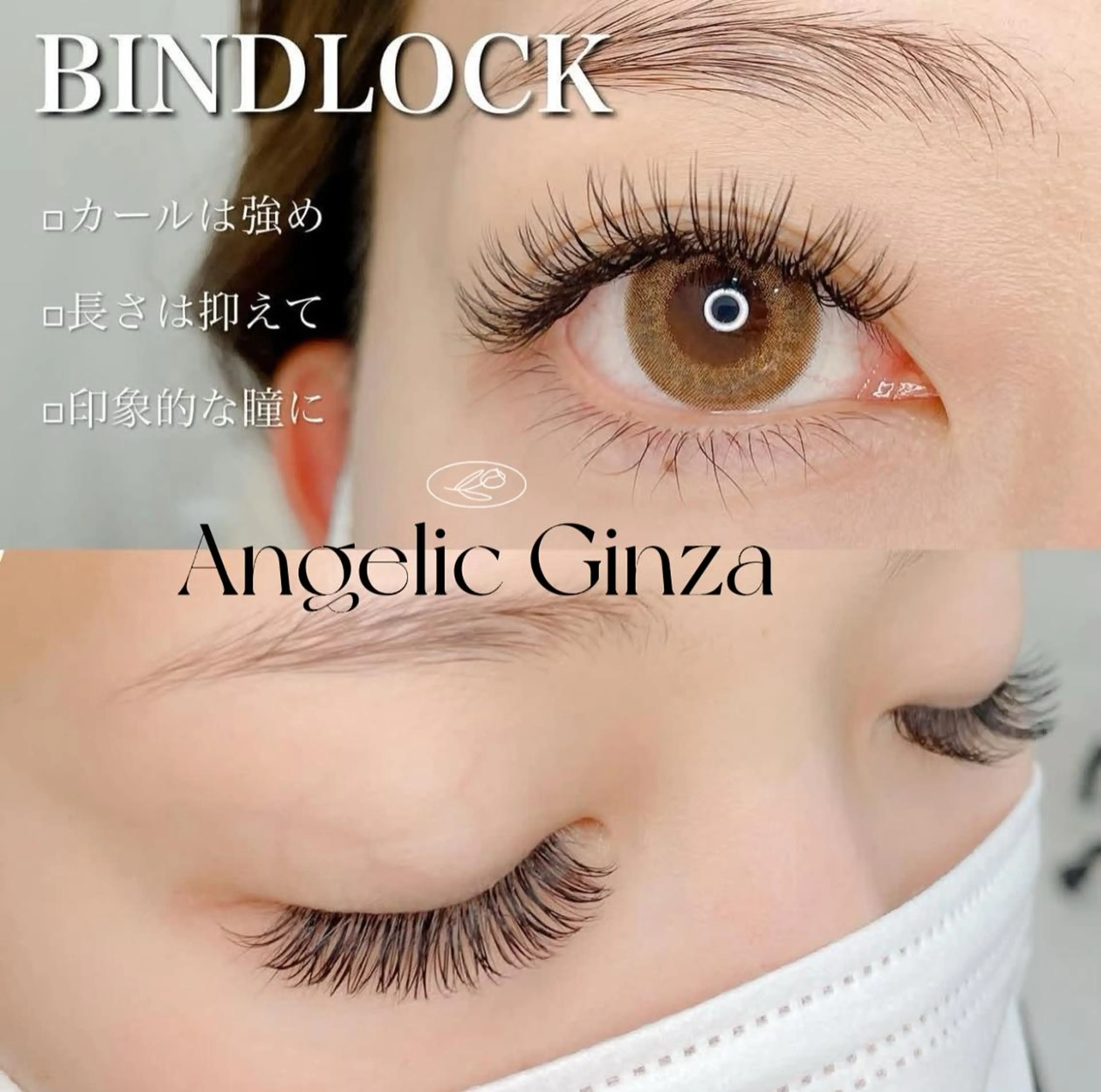 マツエク・マツパ Angelic Hira ♥🧸のマツエク・マツパデザイン