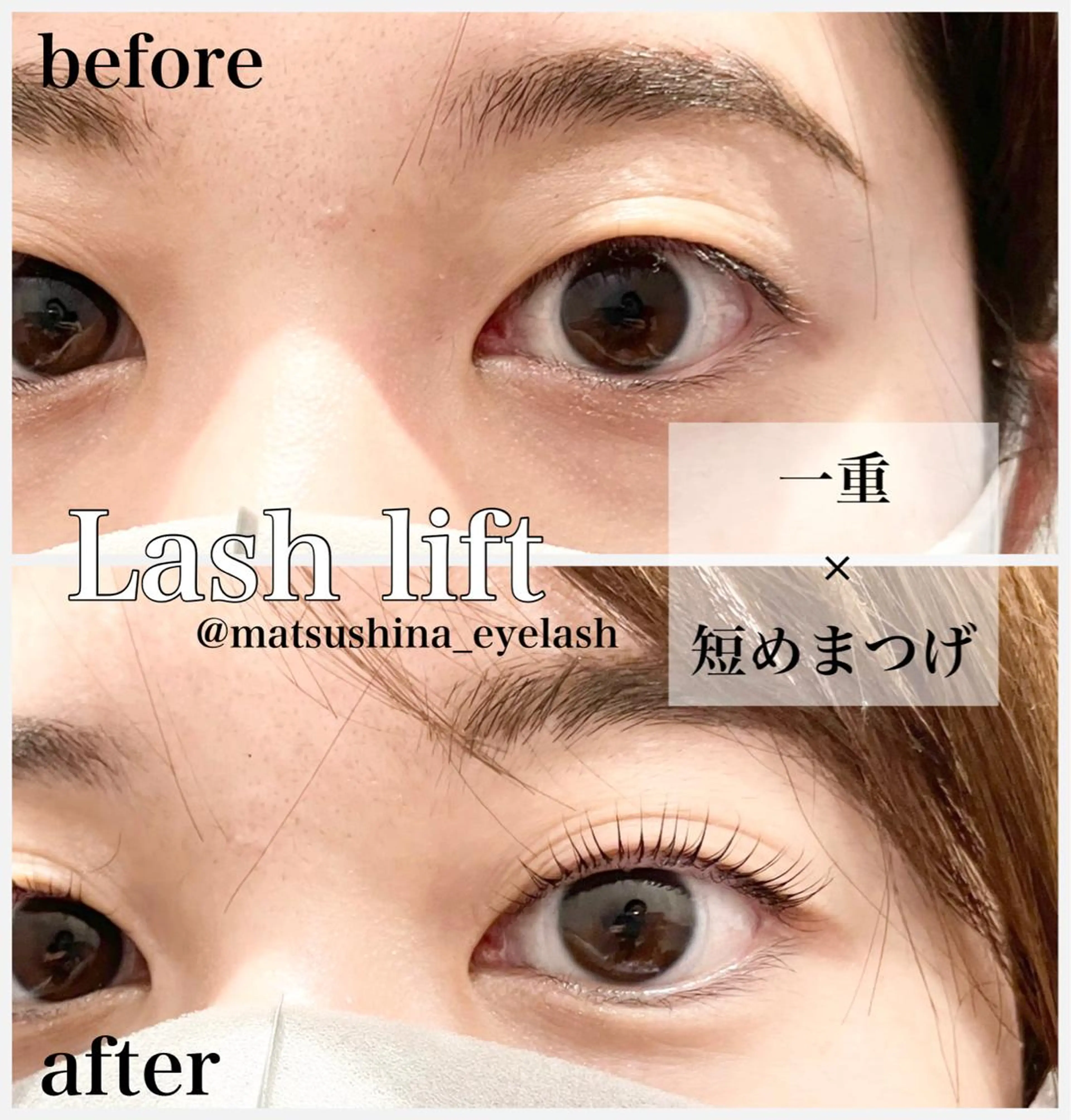 マツエク・マツパ マツパ GO　TODAY SHAiRE SALON 名古屋パルコ店所属・matsuhashi shinaのマツエク・マツパデザイン