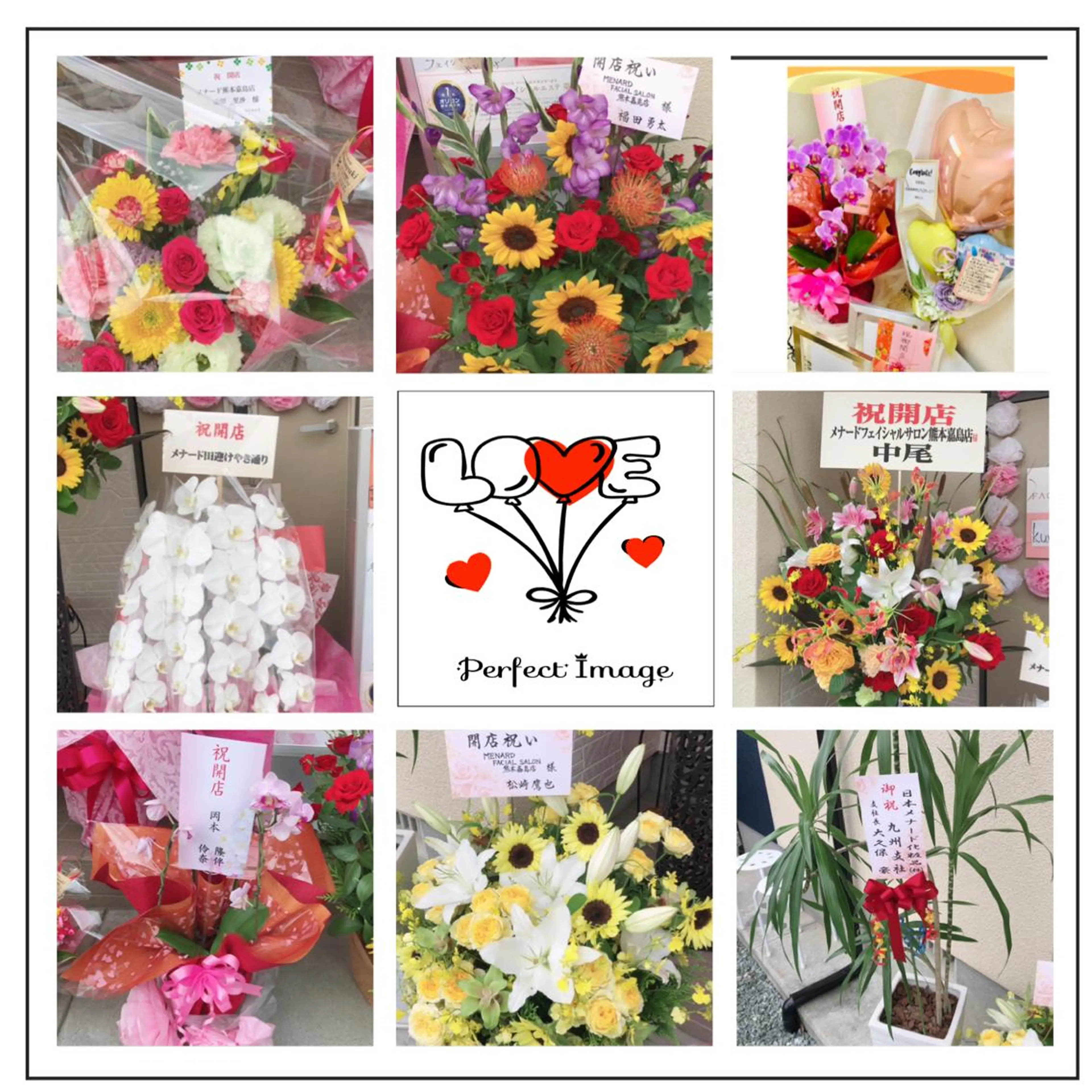 メナード熊本 嘉島のエステ・リラクイメージ