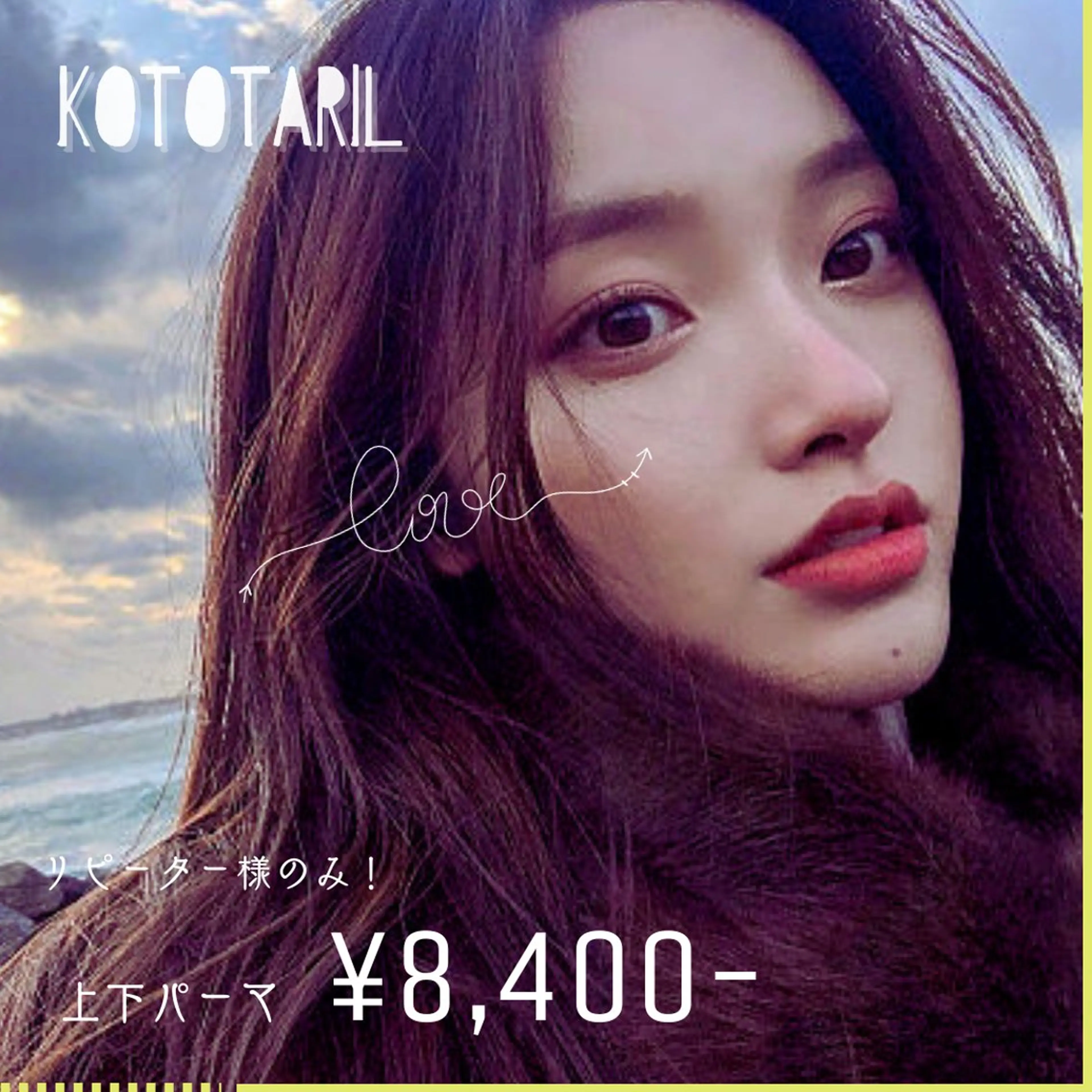 マツエク・マツパ マツパ フジ ワラのマツエク・マツパデザイン