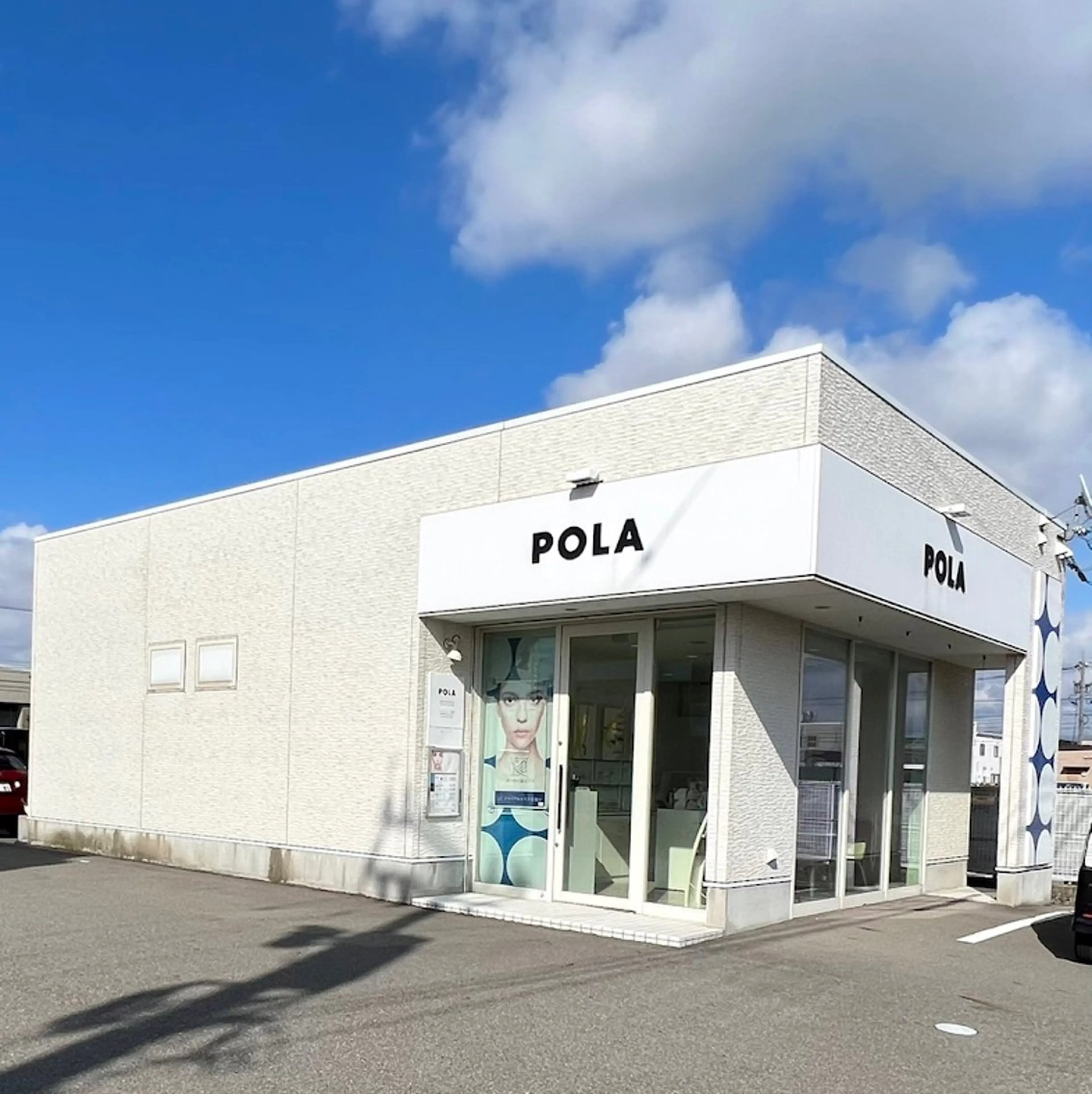 POLA御経塚店 三木陽菜乃のエステ・リラクイメージ