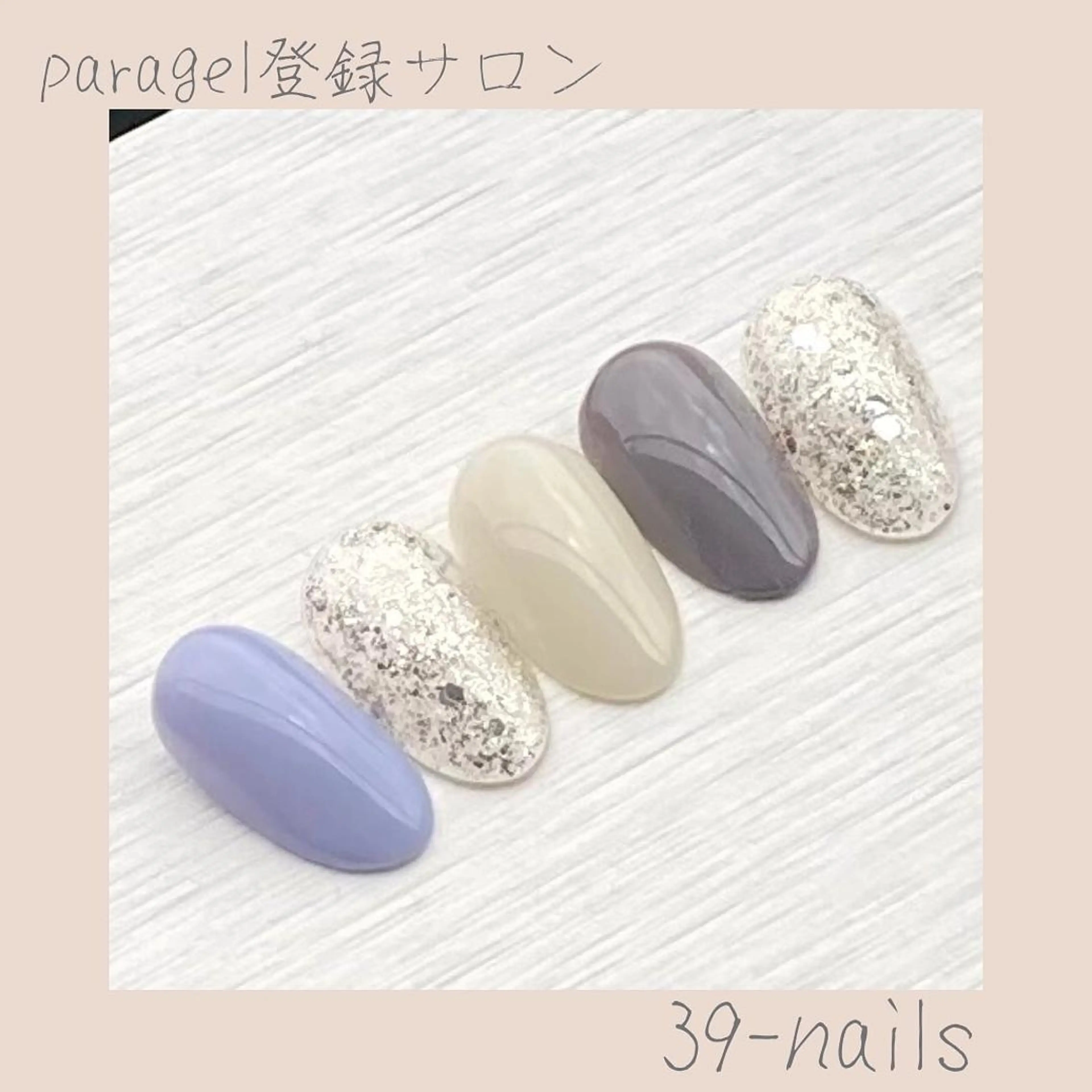 ネイル 39-nails EharaMikuのネイルデザイン