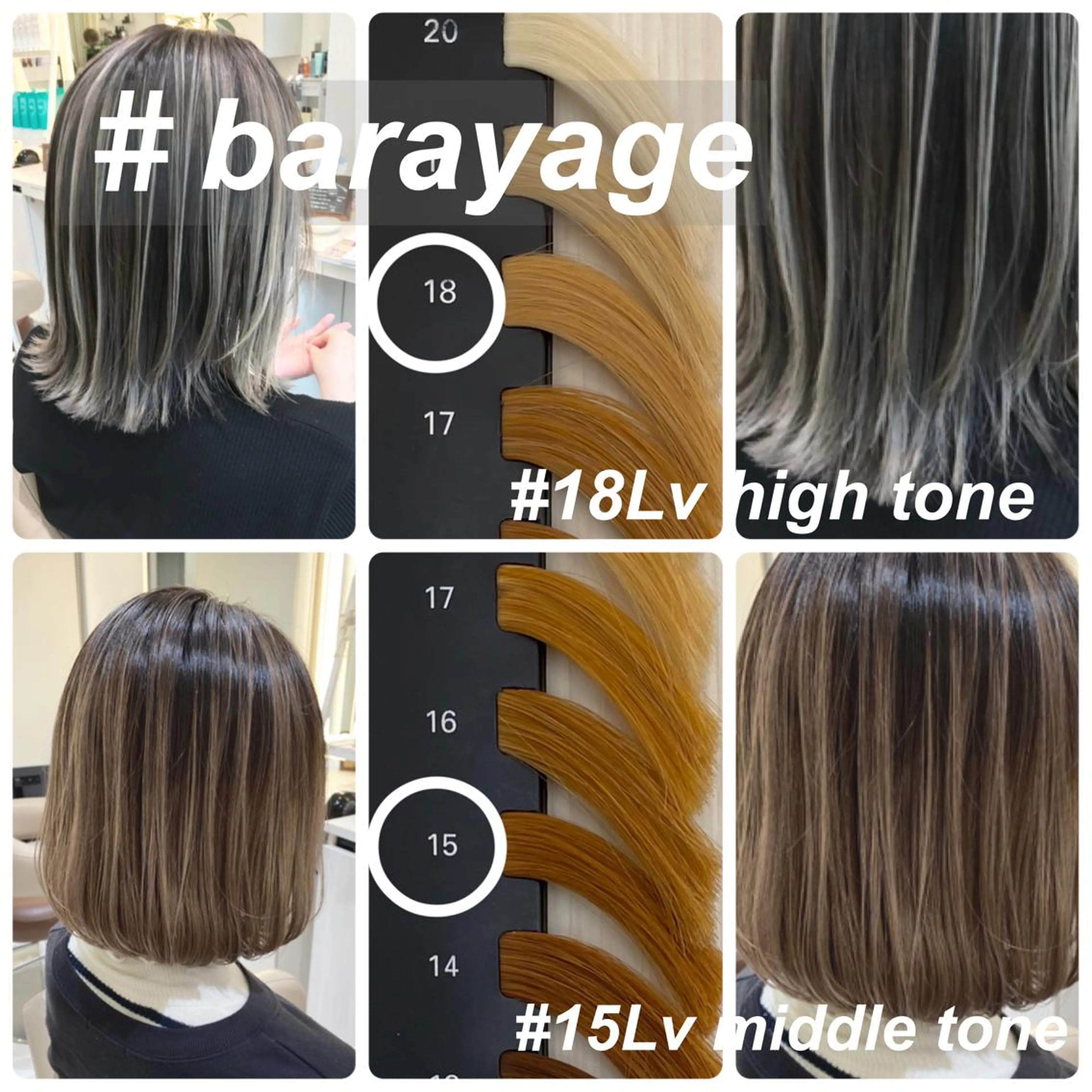 ミディアム カラー バレイヤージュ レイヤーカット カット ヘアカラー 山崎俊輔/髪質改善 /バレイヤージュのヘアスタイル