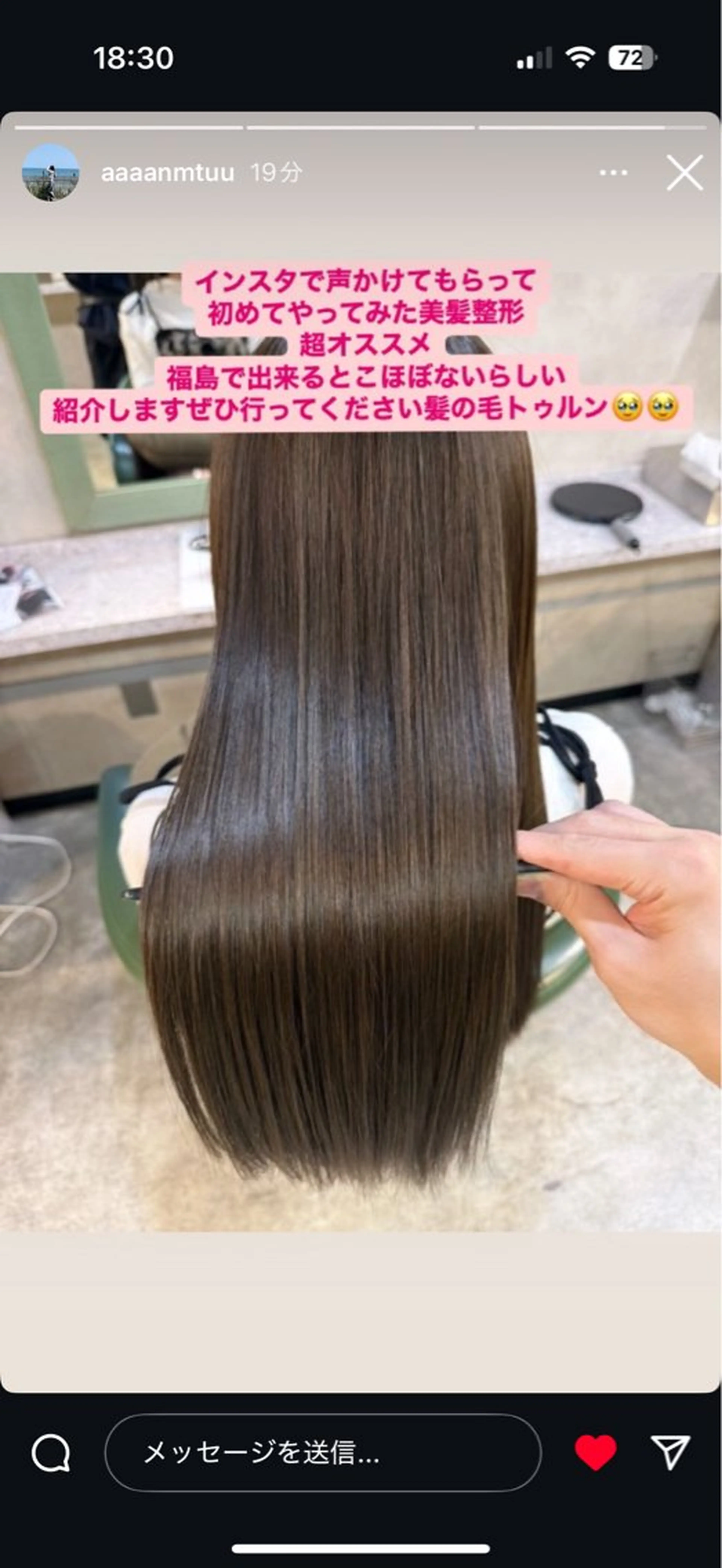 ロング hair atelier OZ所属・水野 亨祐のヘアスタイル