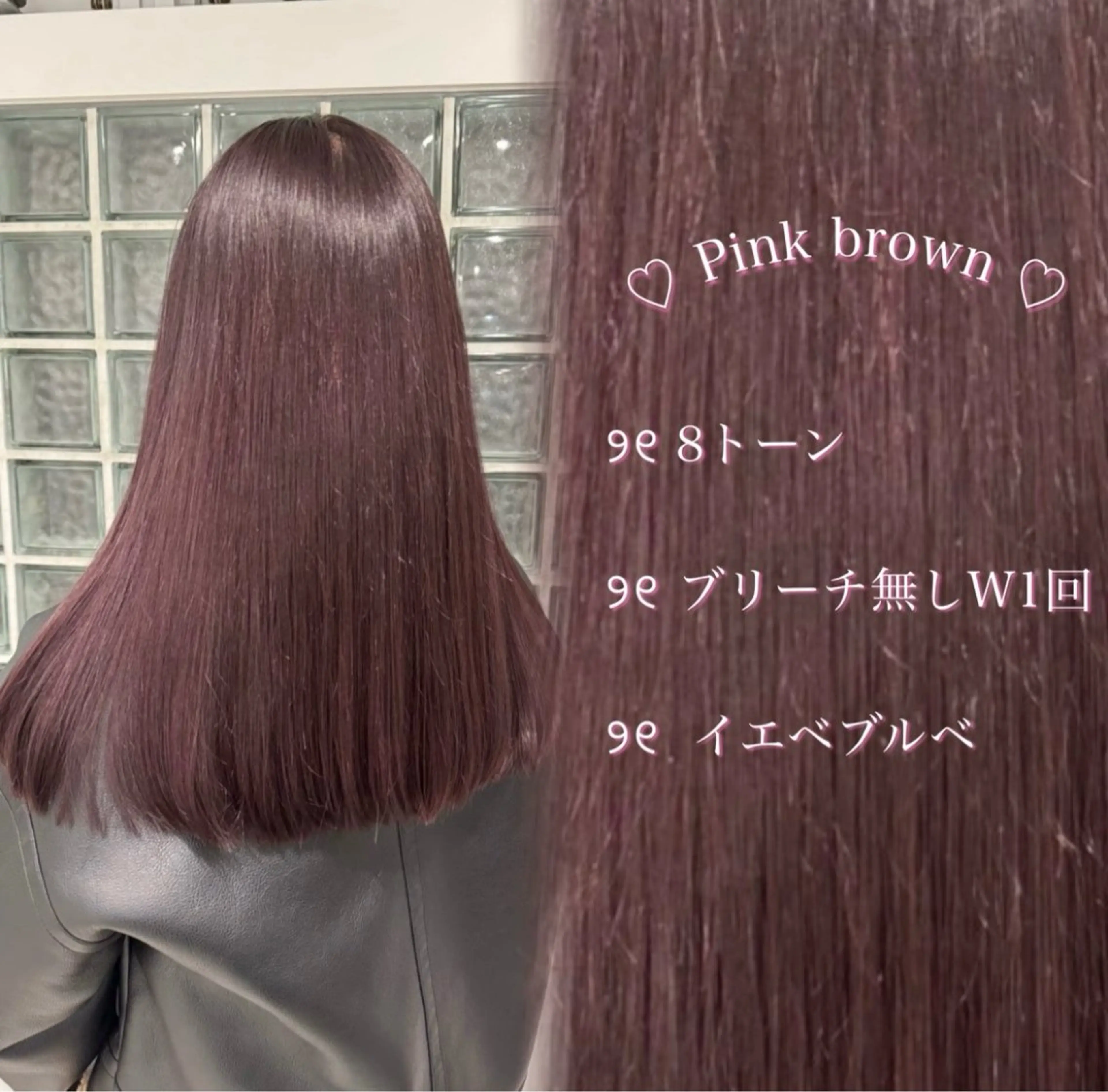 ロング ヘアカラー トリートメント Colore【コローレ】所属・‎🤍透明感カラー‎ ‎🤍chiiのヘアスタイル