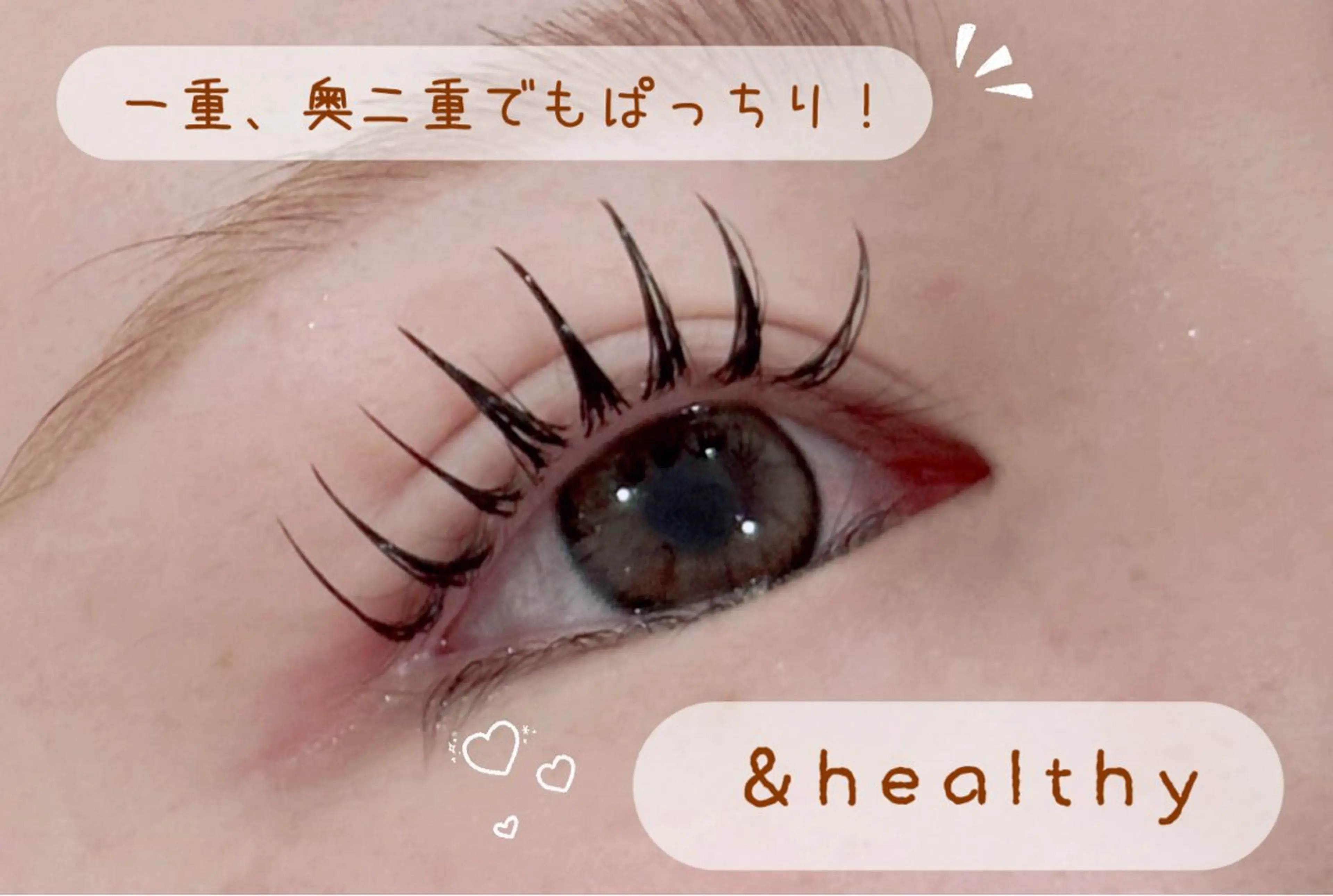 ＆ヘルシー  100本 (ナチュラル)指名料込👀の写真