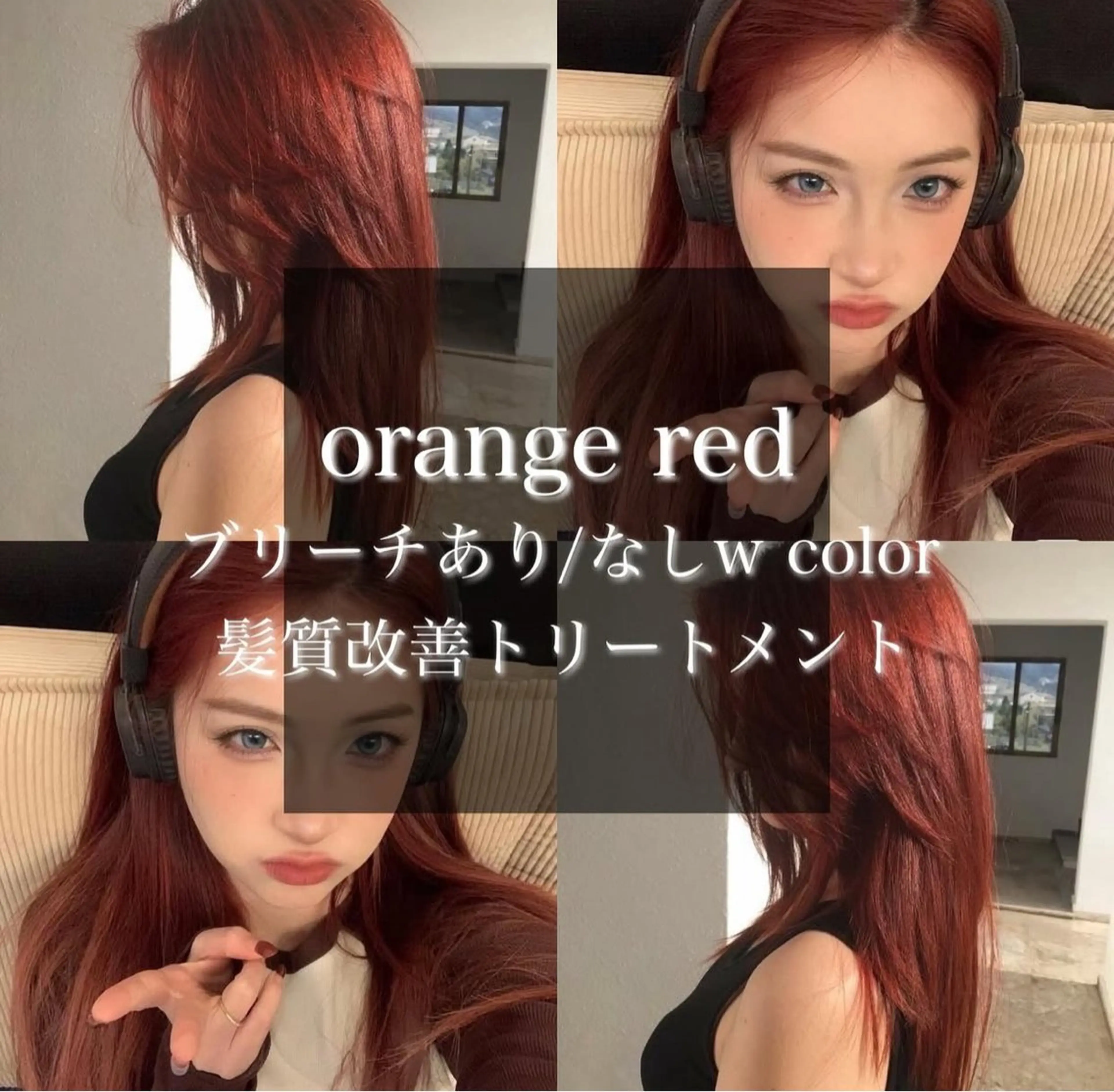 カラー yoki.【ﾖｷ】所属・Yoki.【ﾖｷ】 OMI／透明感カラーのヘアスタイル