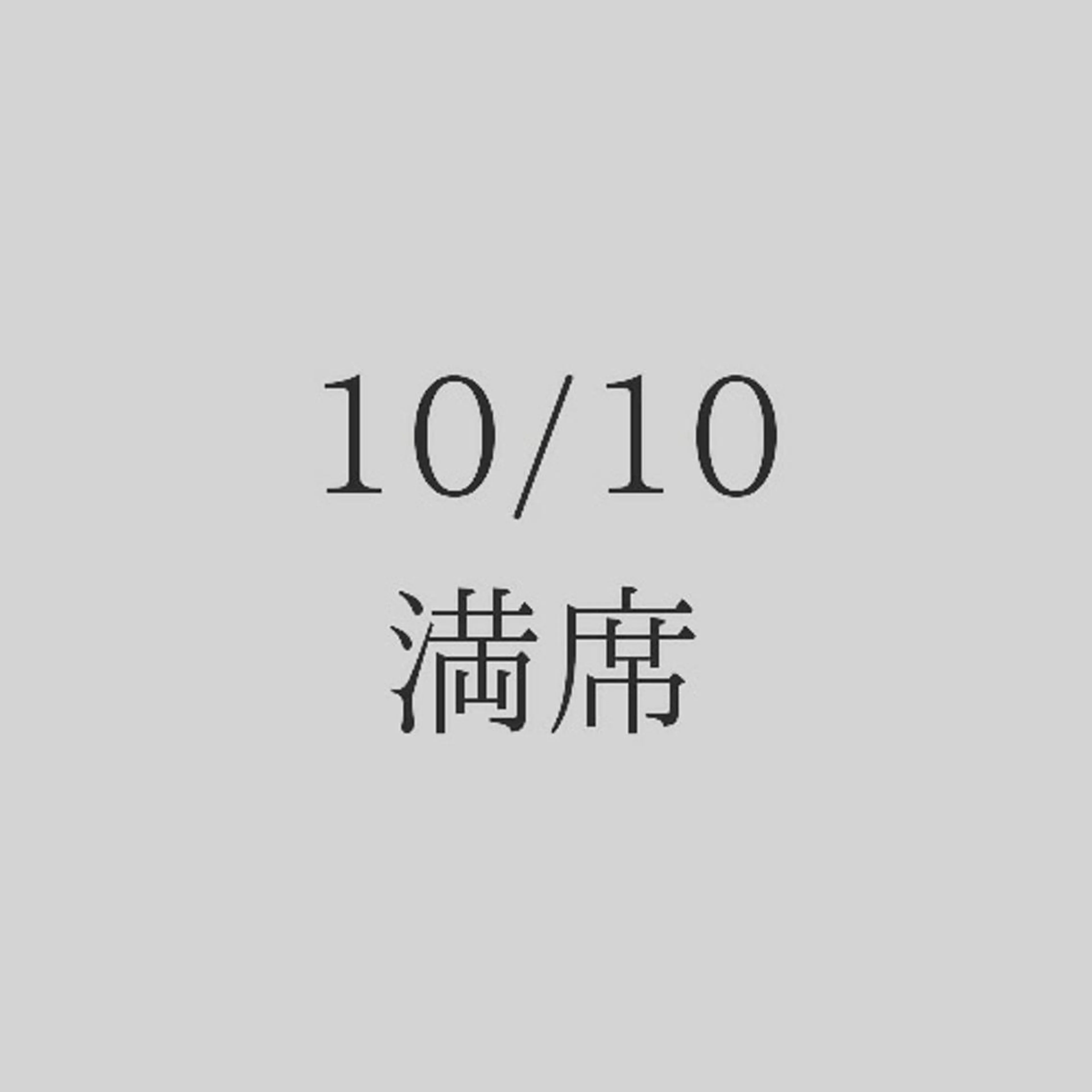 beauty salon by BMbm所属・名倉 彩乃のエステ・リラクイメージ