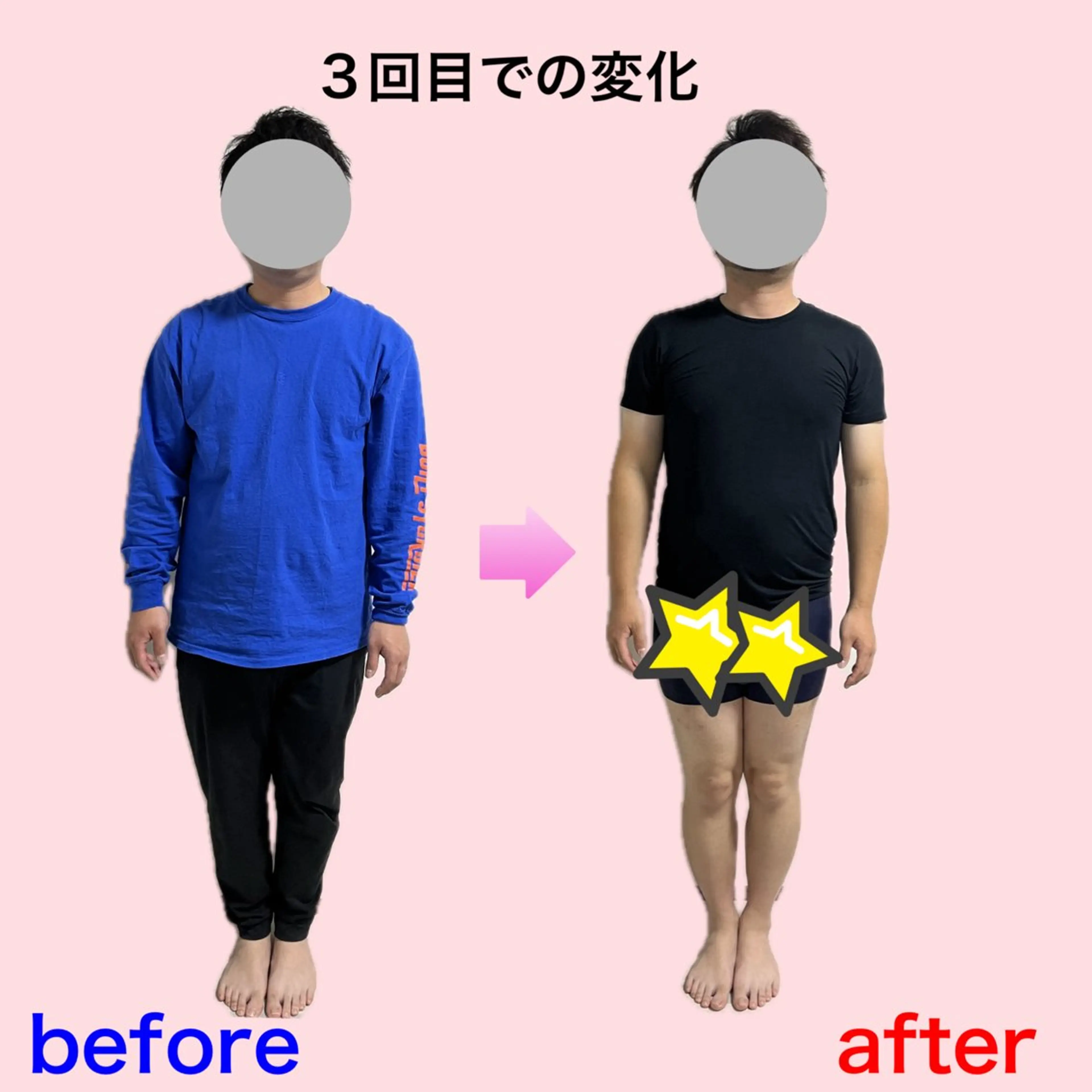 美容整骨サロン Gblのその他イメージ