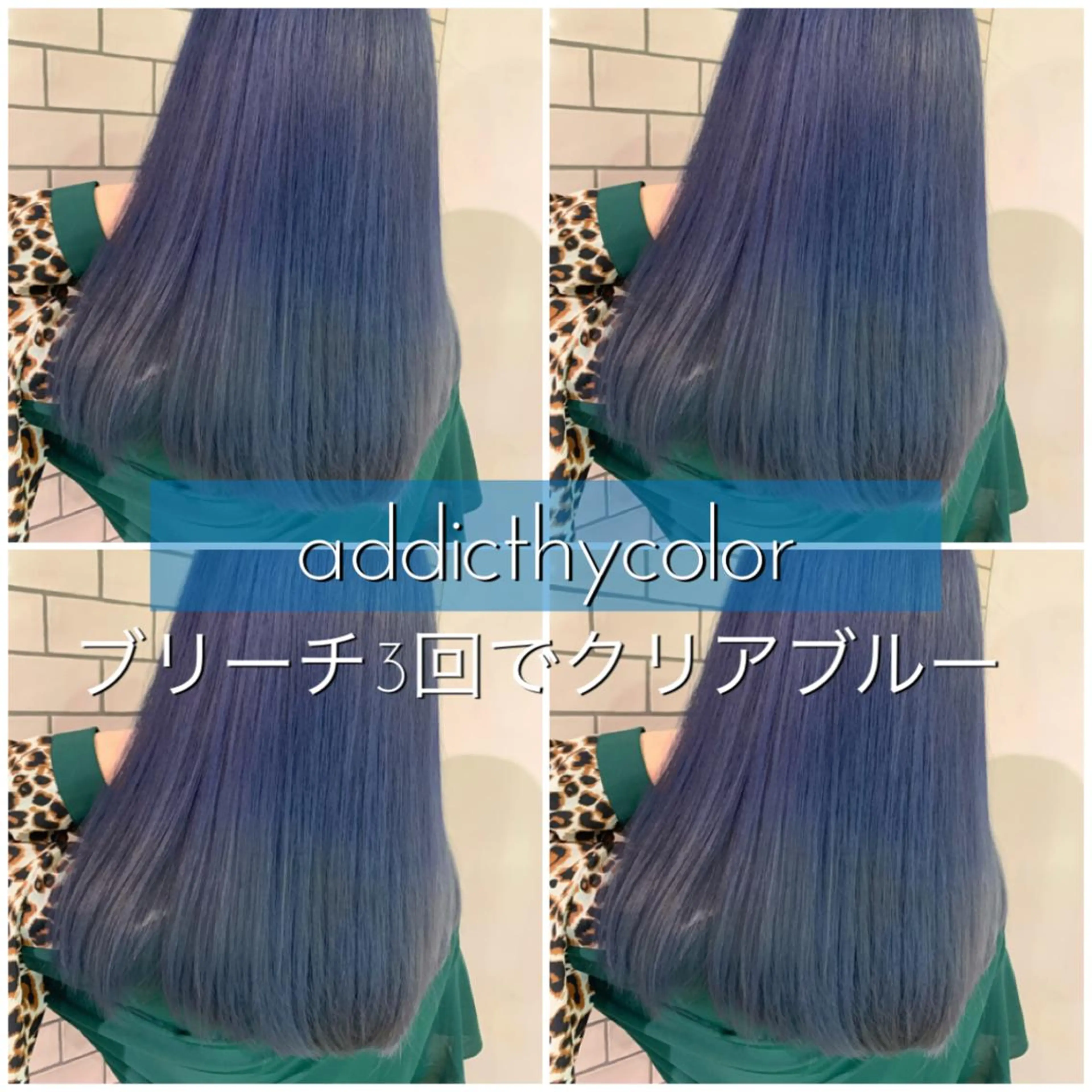 セミロング カラー ヘアアレンジ イルミナカラー 髪質改善 トリートメント 指名支持率NO.1 スタイリストのヘアスタイル