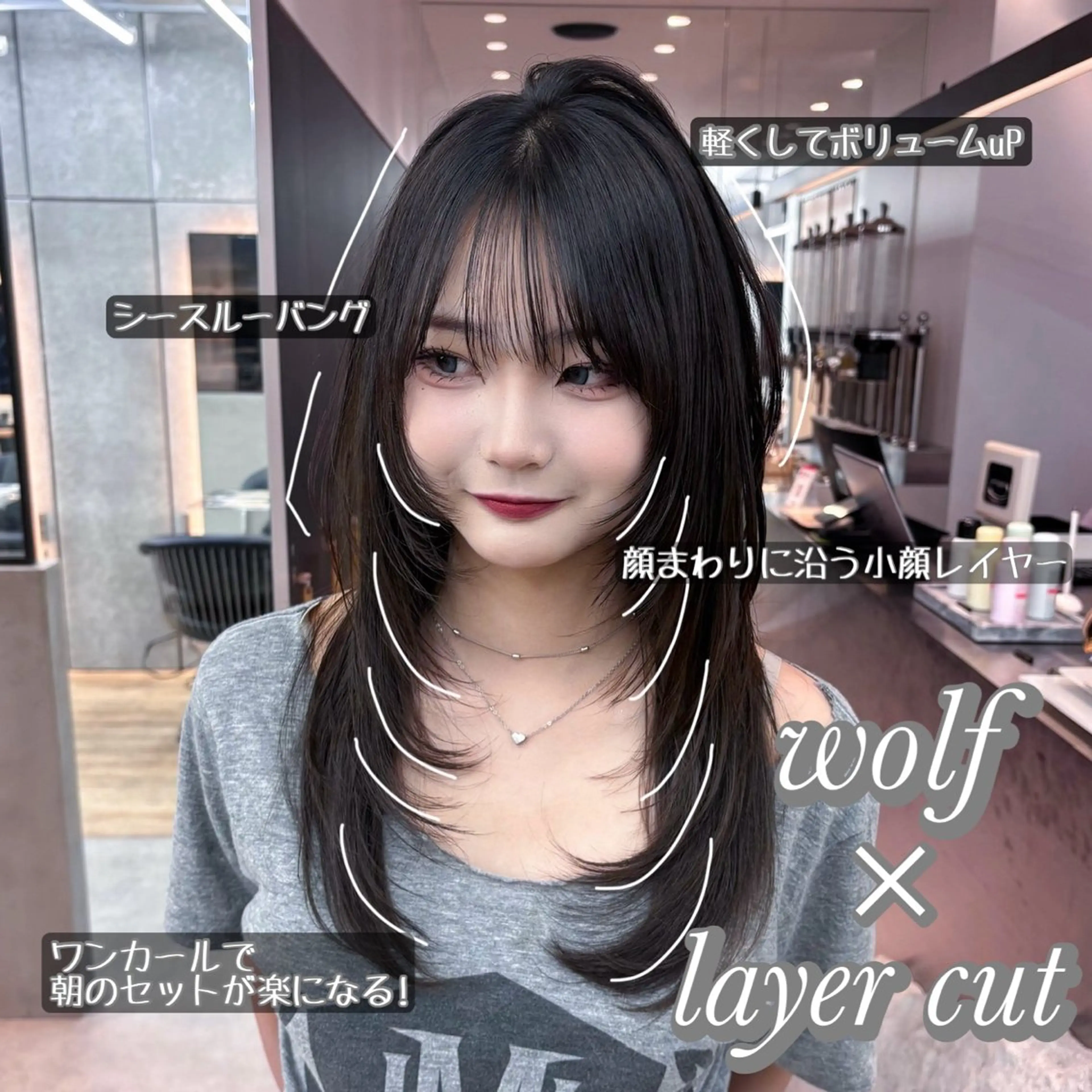 セミロング カラー カット ヘアカラー トリートメント 髪質改善/縮毛矯正/ 韓国ヘア/矢野のヘアスタイル