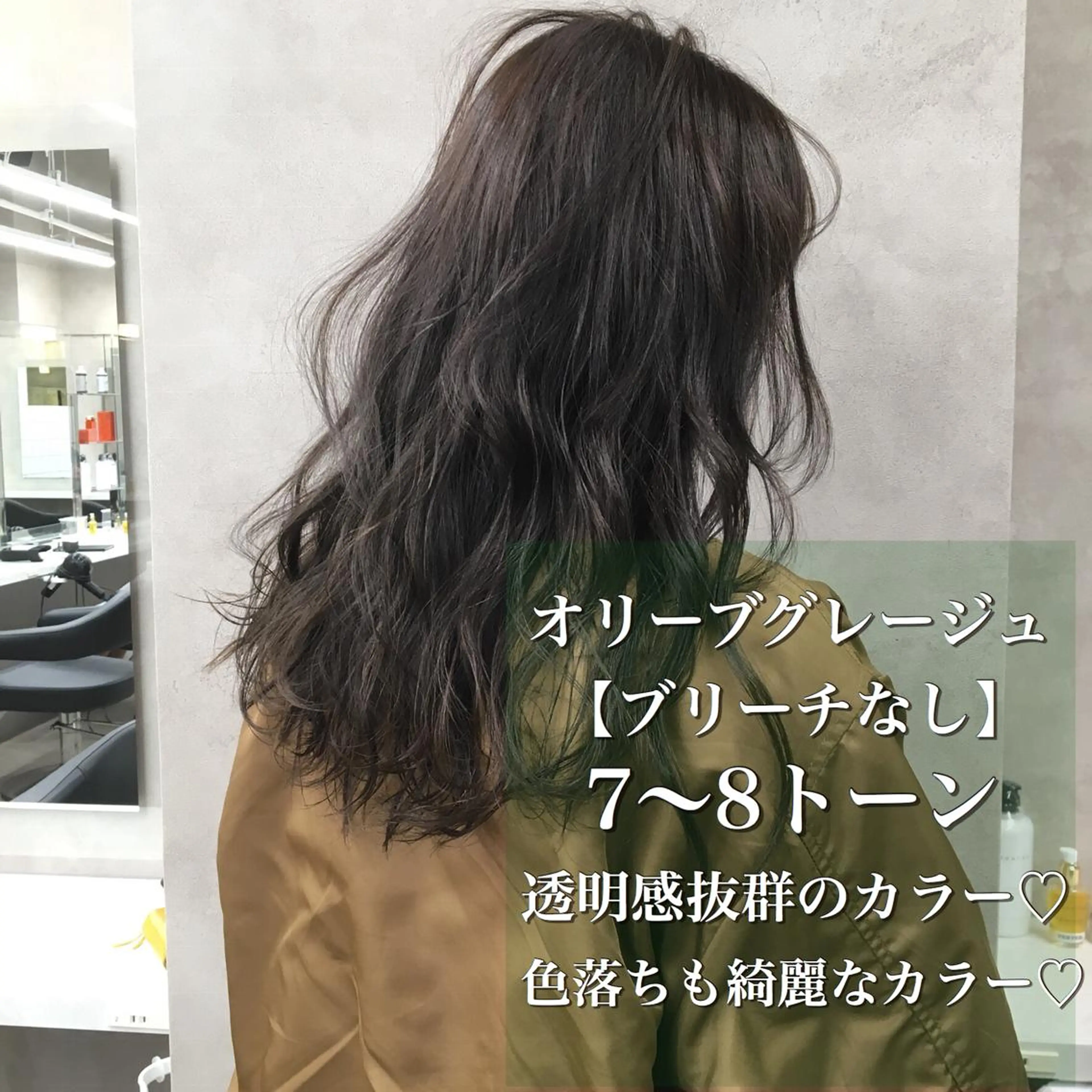 セミロング カラー 🔥メンズ特化🔥 木村 祐太のヘアスタイル