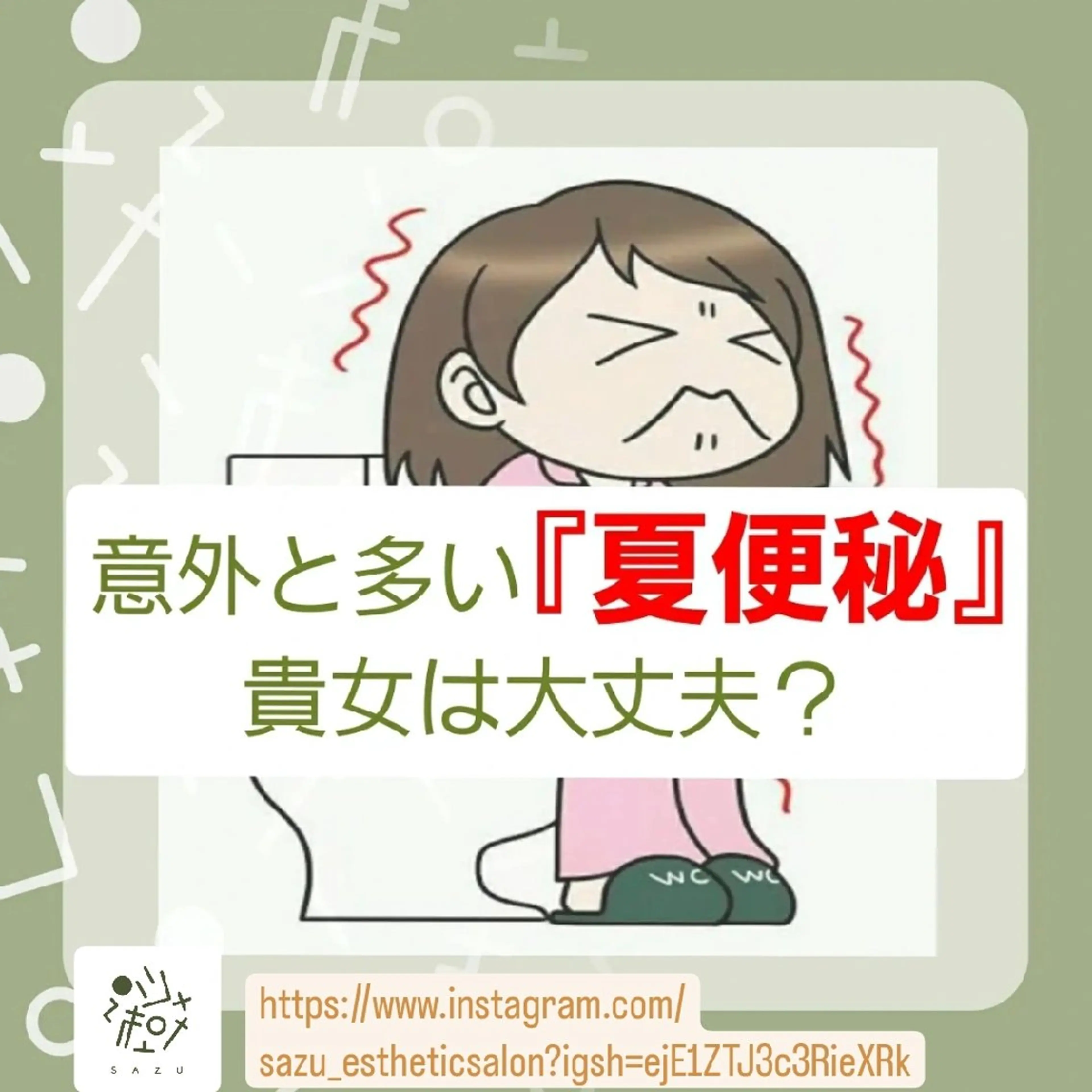 エステ リラク 沙樹 esthetic salon所属・sazu yayoiのエステ・リラクイメージ