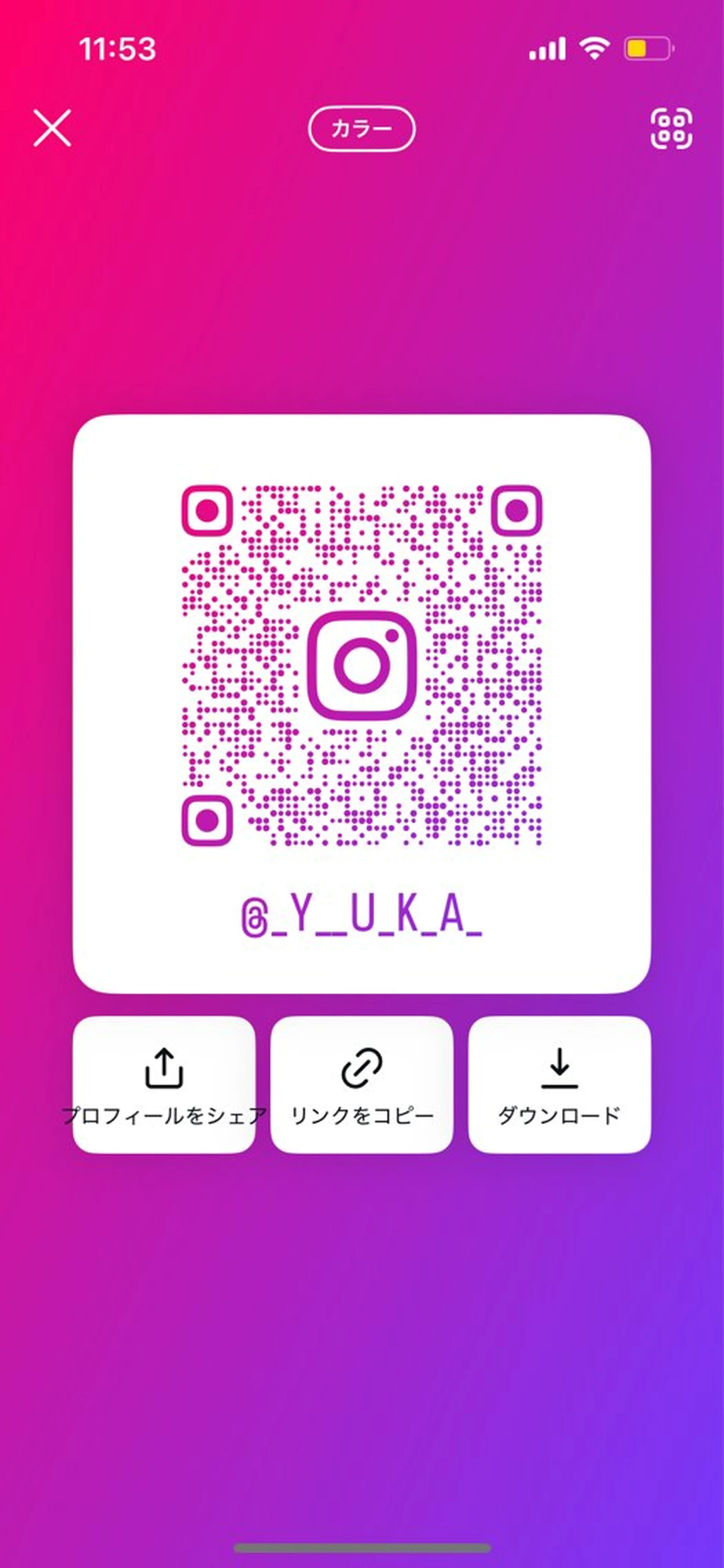 ヘアアレンジ 兼松 佑華のヘアスタイル