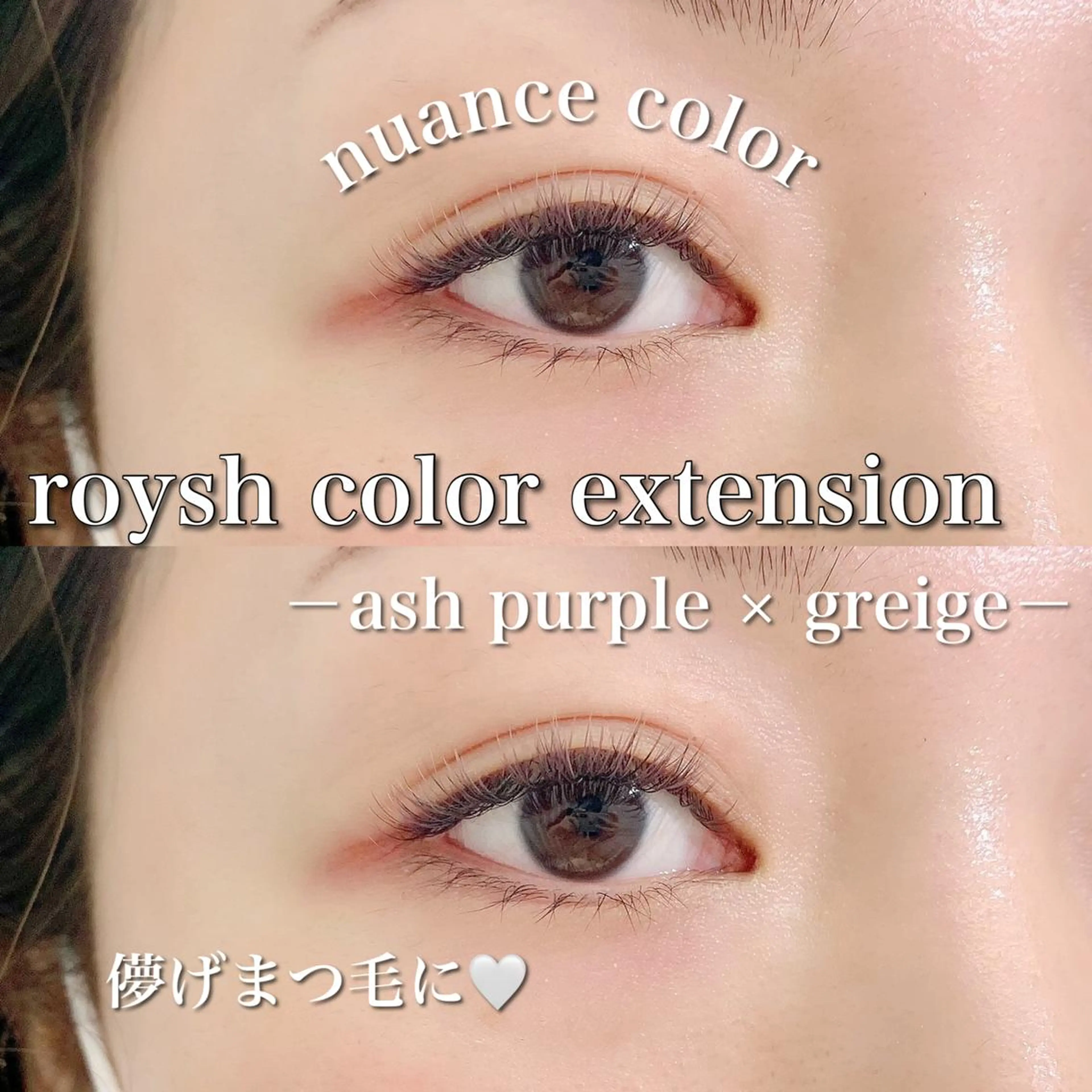 マツエク・マツパ Ohashi Honokaのマツエク・マツパデザイン